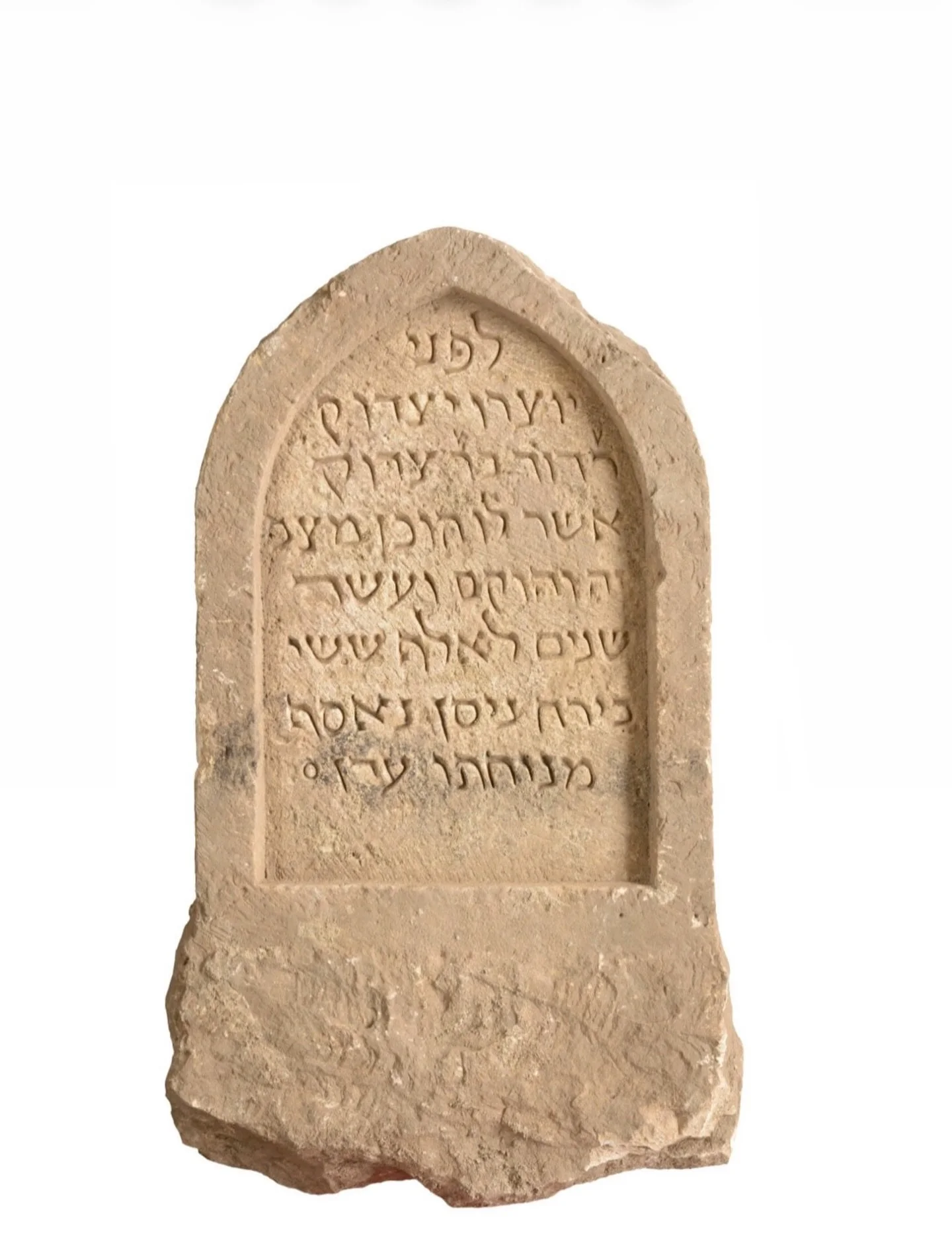 This is a medieval gravestone (matzevah) from Erfurt in Germany. There are almost no examples of matzevot from England during the medieval period. After the Expulsion they were probably repurposed. However the example here is typical of the period an
