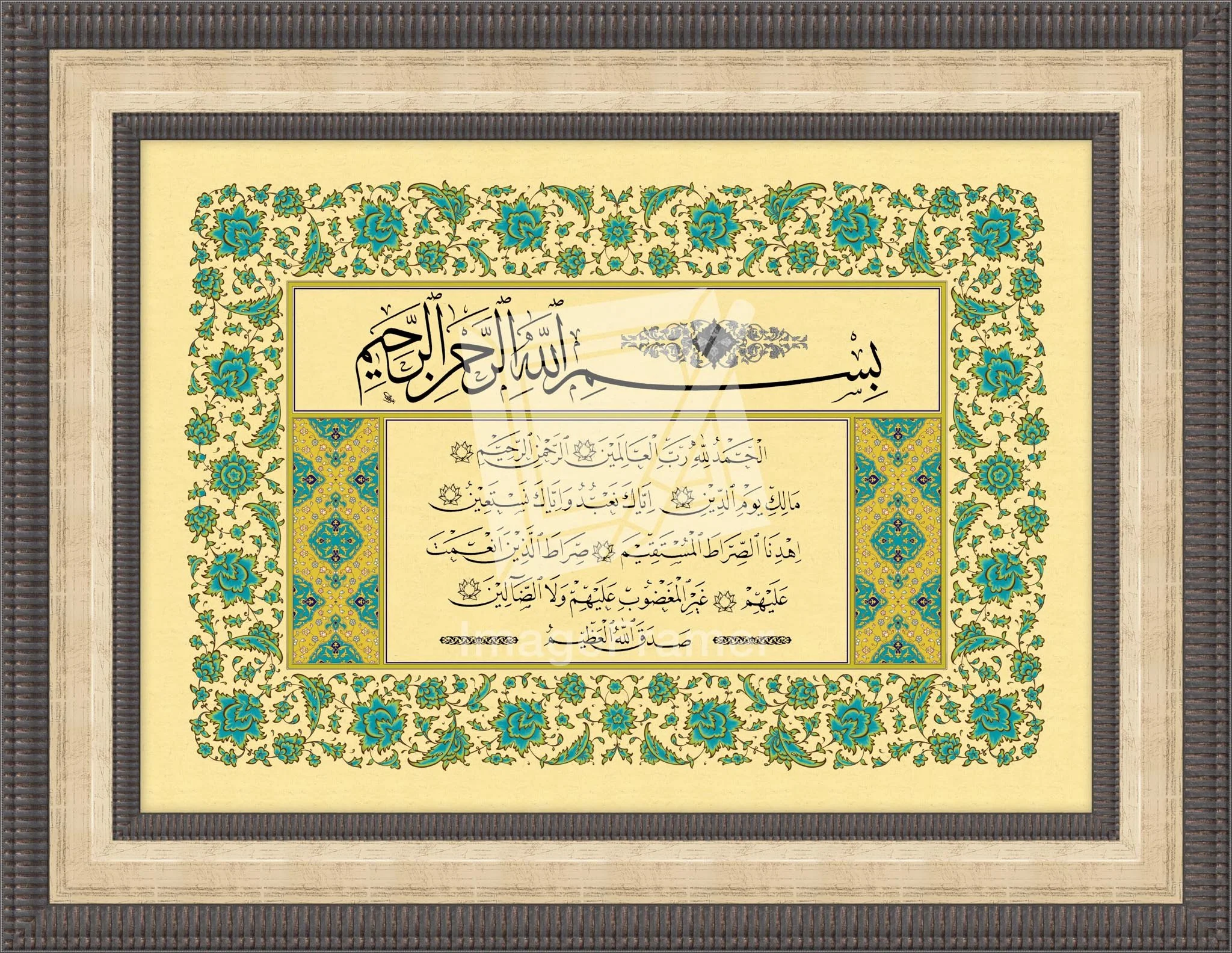Alfatiha_a.jpg