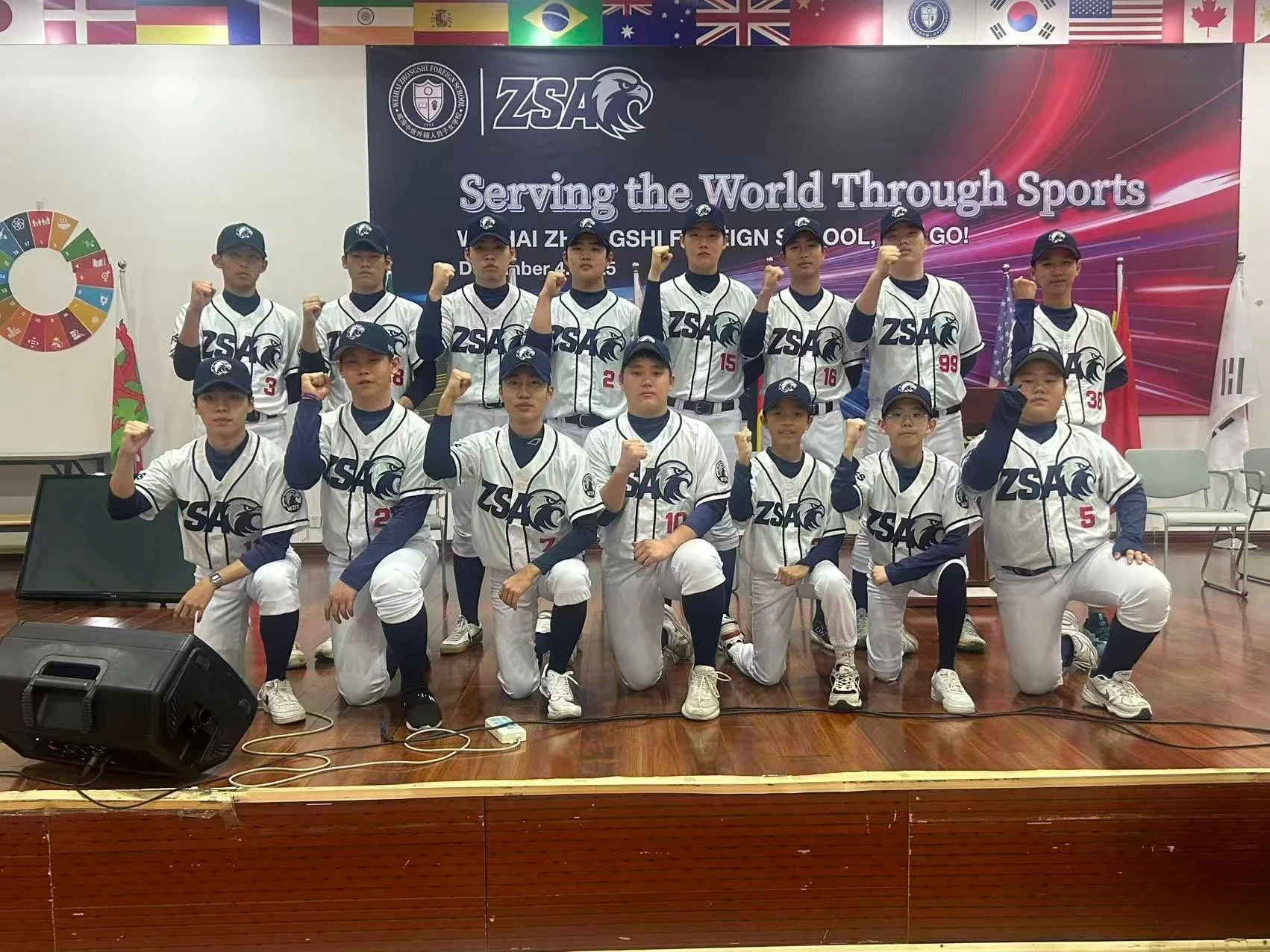 A Season of Momentum at WZFS