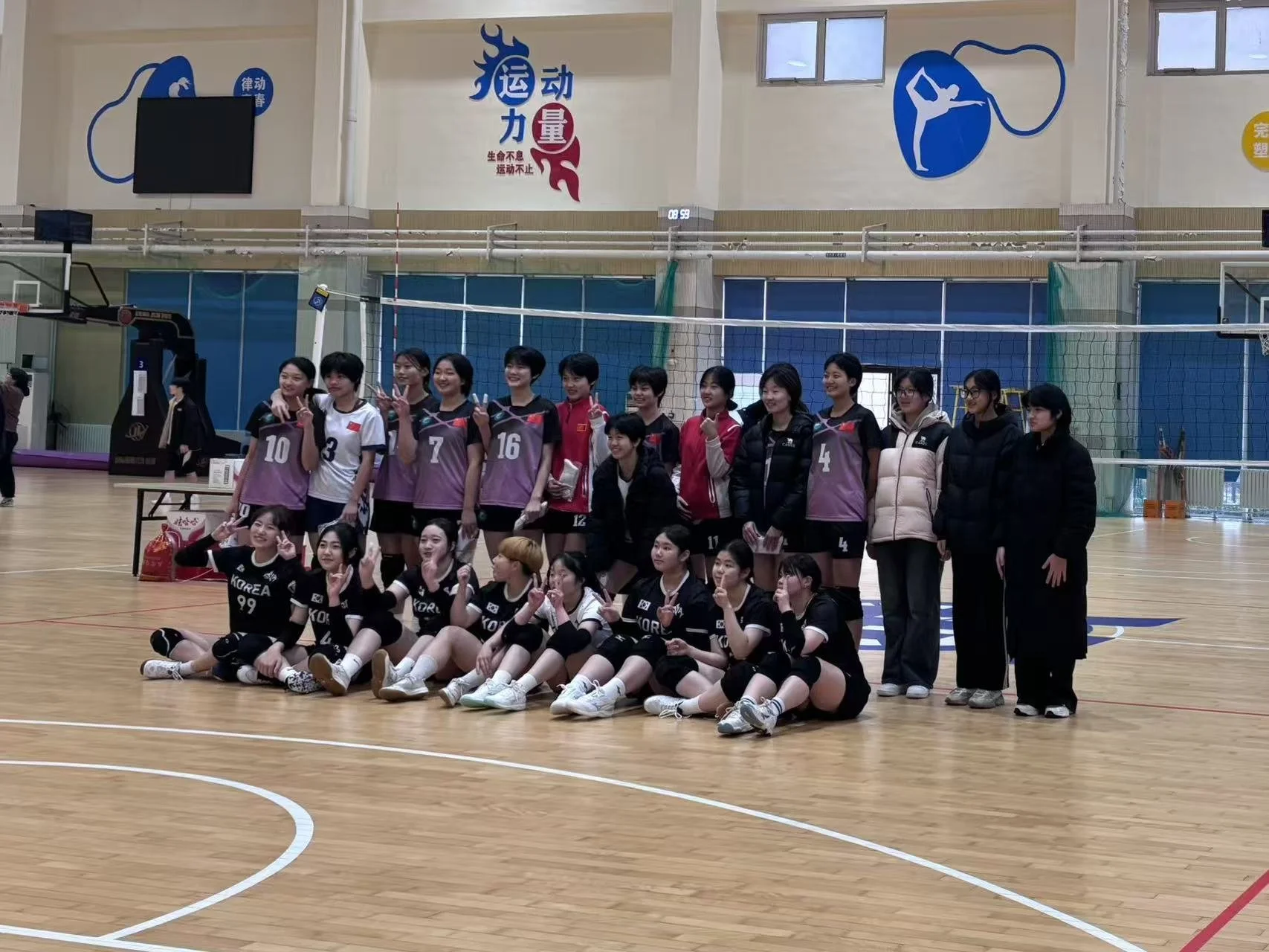 A Strong Start: WZFS Hosts Its First Volleyball Tournament