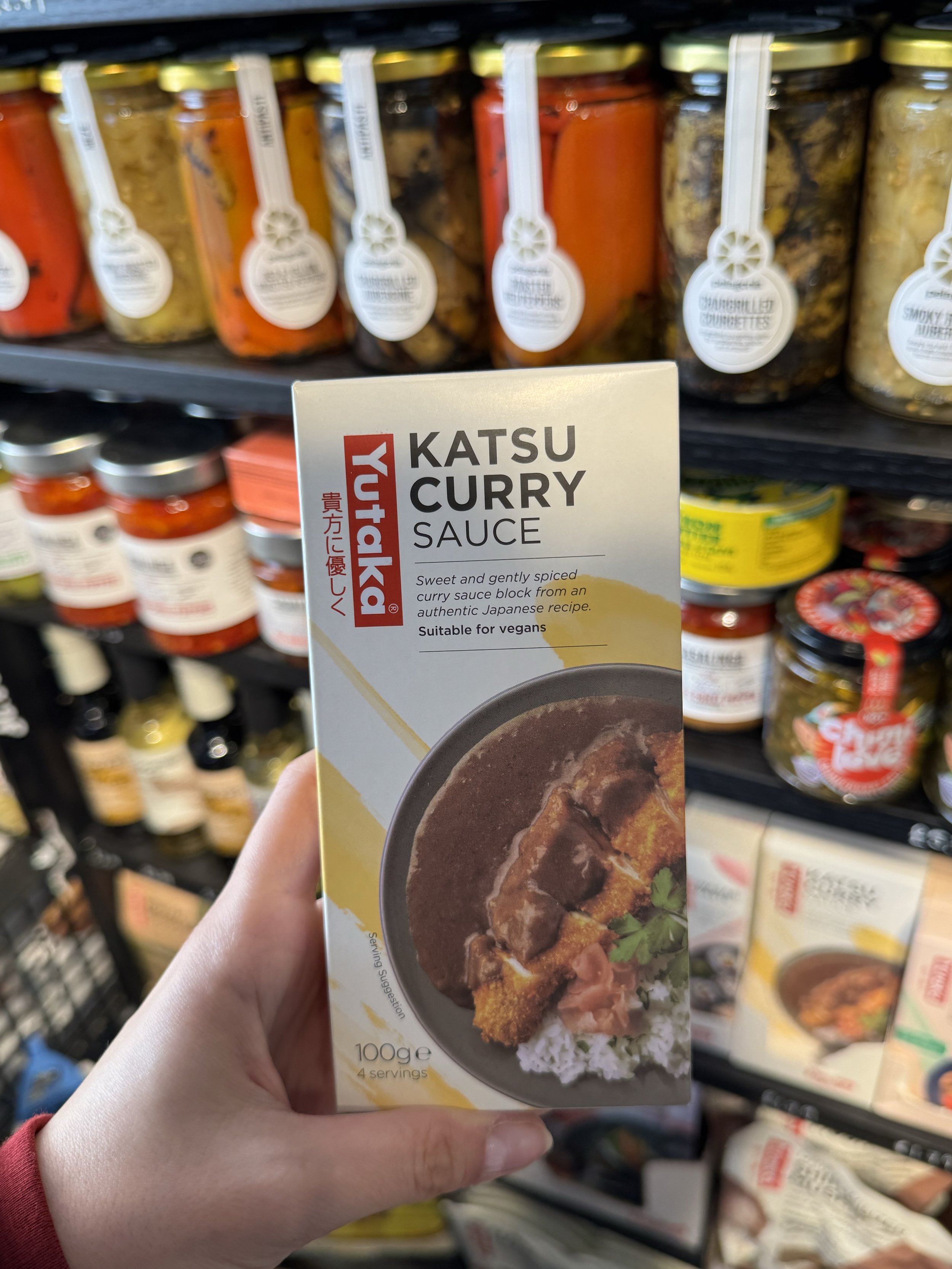 Yukata Katsu Curry sauce