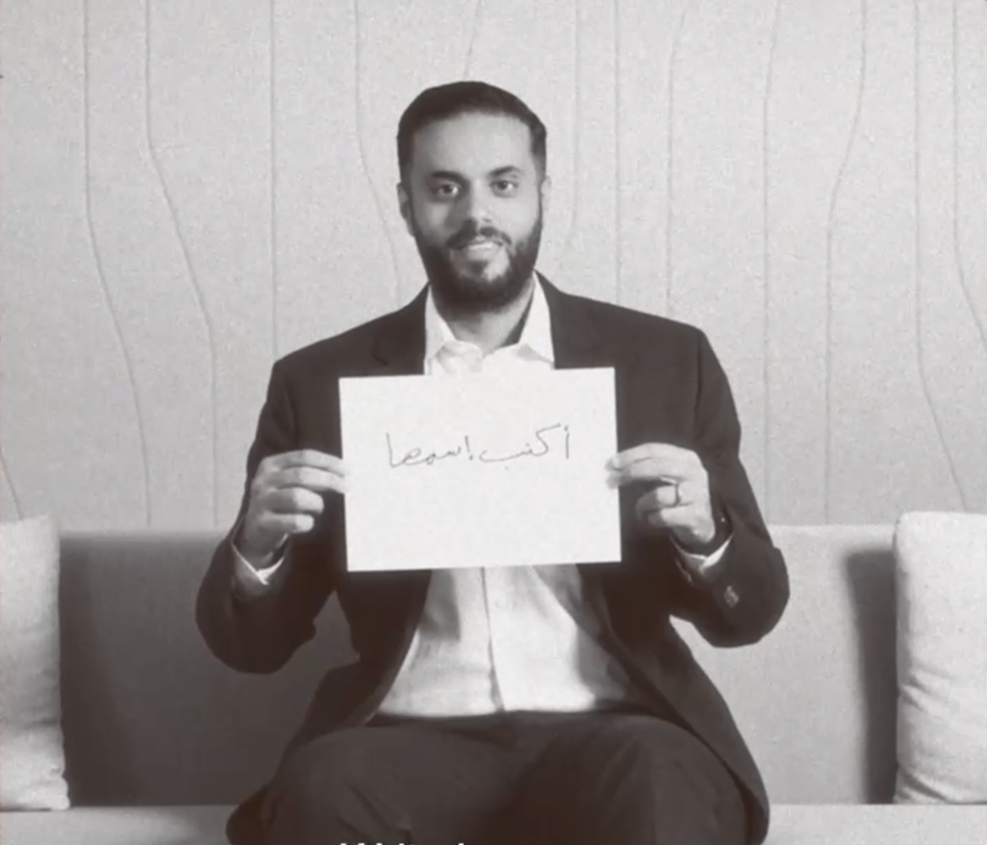 Khazna Emirati Women's Day Campaign