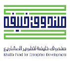Khalifa Fund.png
