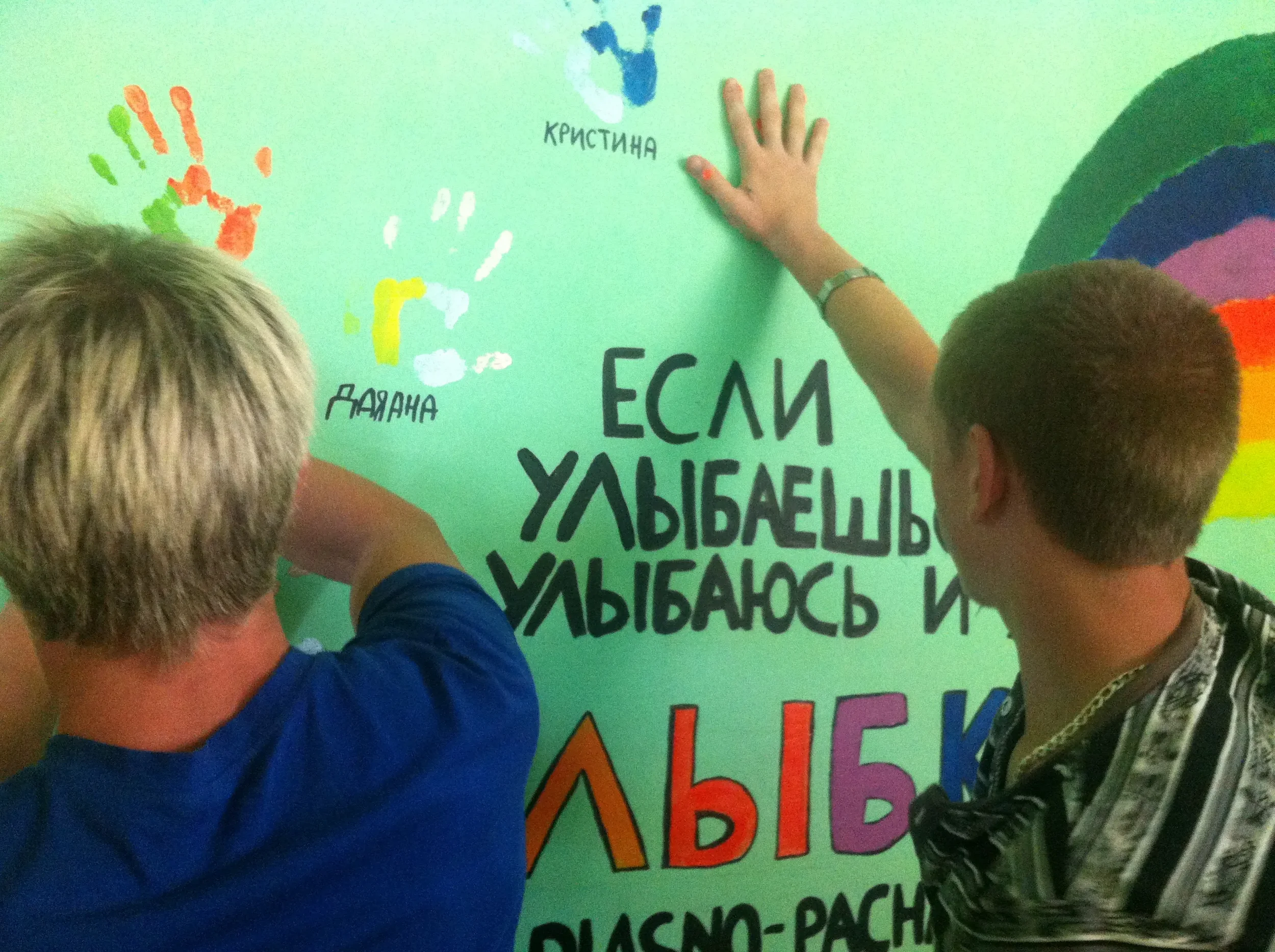 Murales che siglano la nostra amicizia 🤝