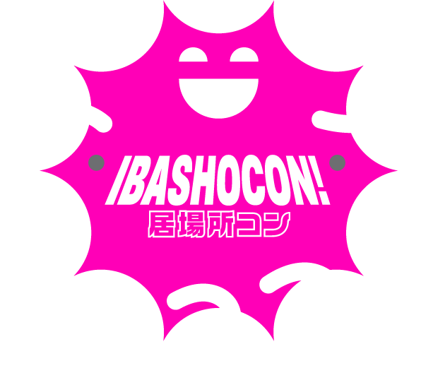 A pink cartoon explosion shape with a smiling face, featuring white arms, and text that reads "IBASHOCON!" in bold white letters, along with "Ibashocon" Japanese characters below.