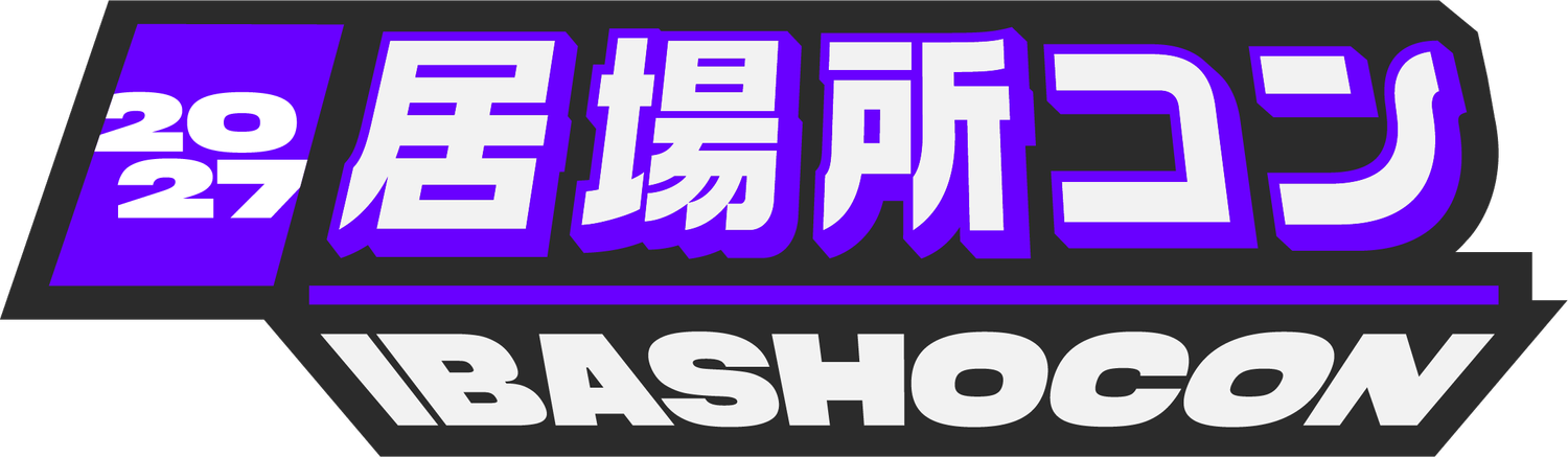 IbashoCon