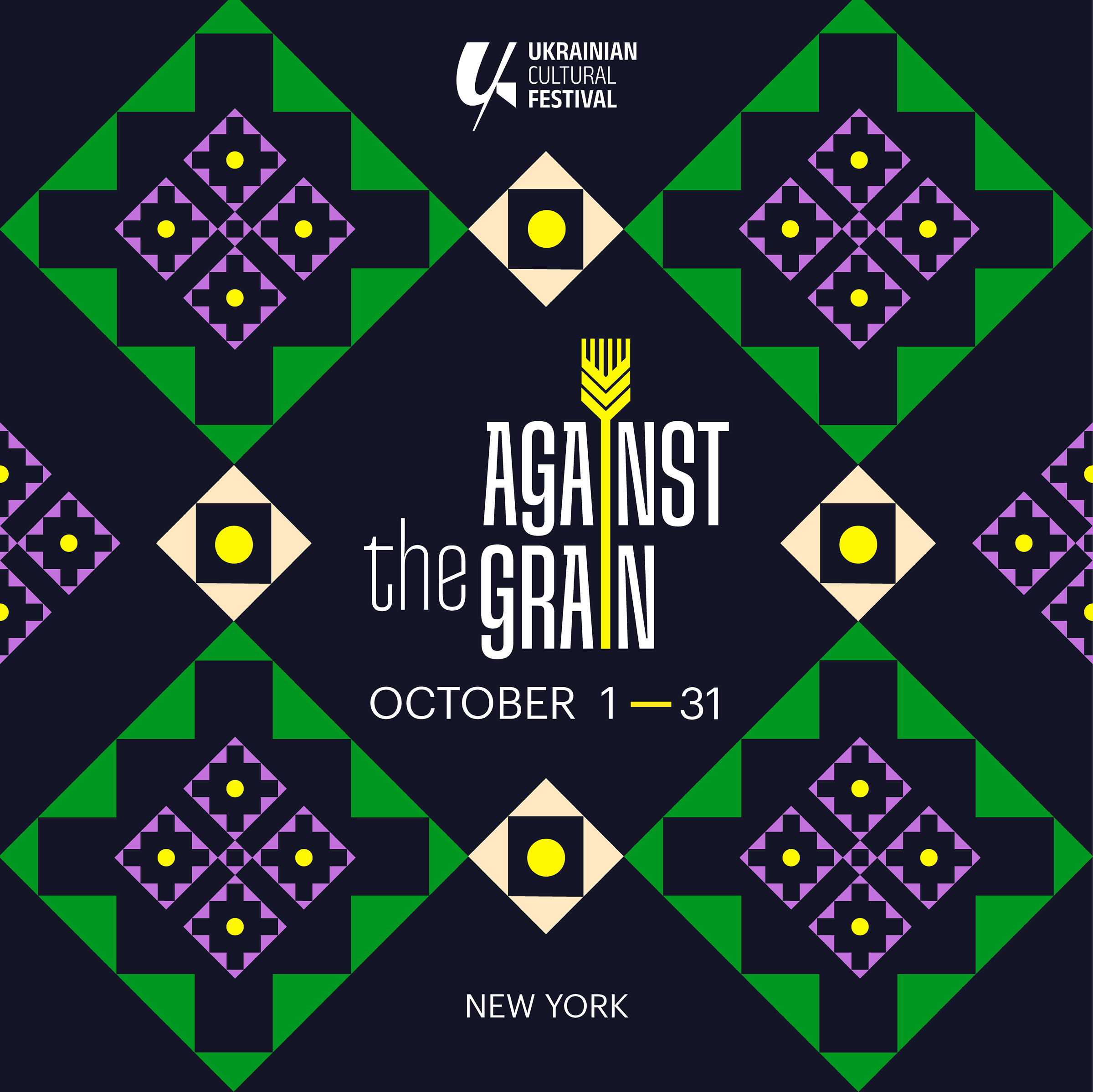 UKRAINIAN CULTURAL FESTIVAL, 2025