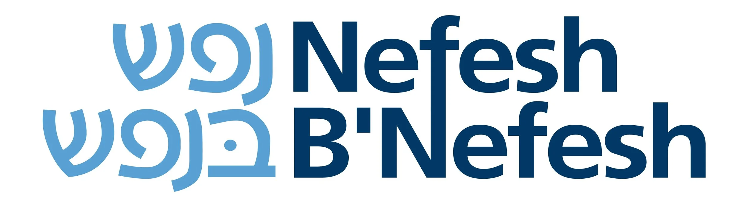 NBN Logo (1).jpg