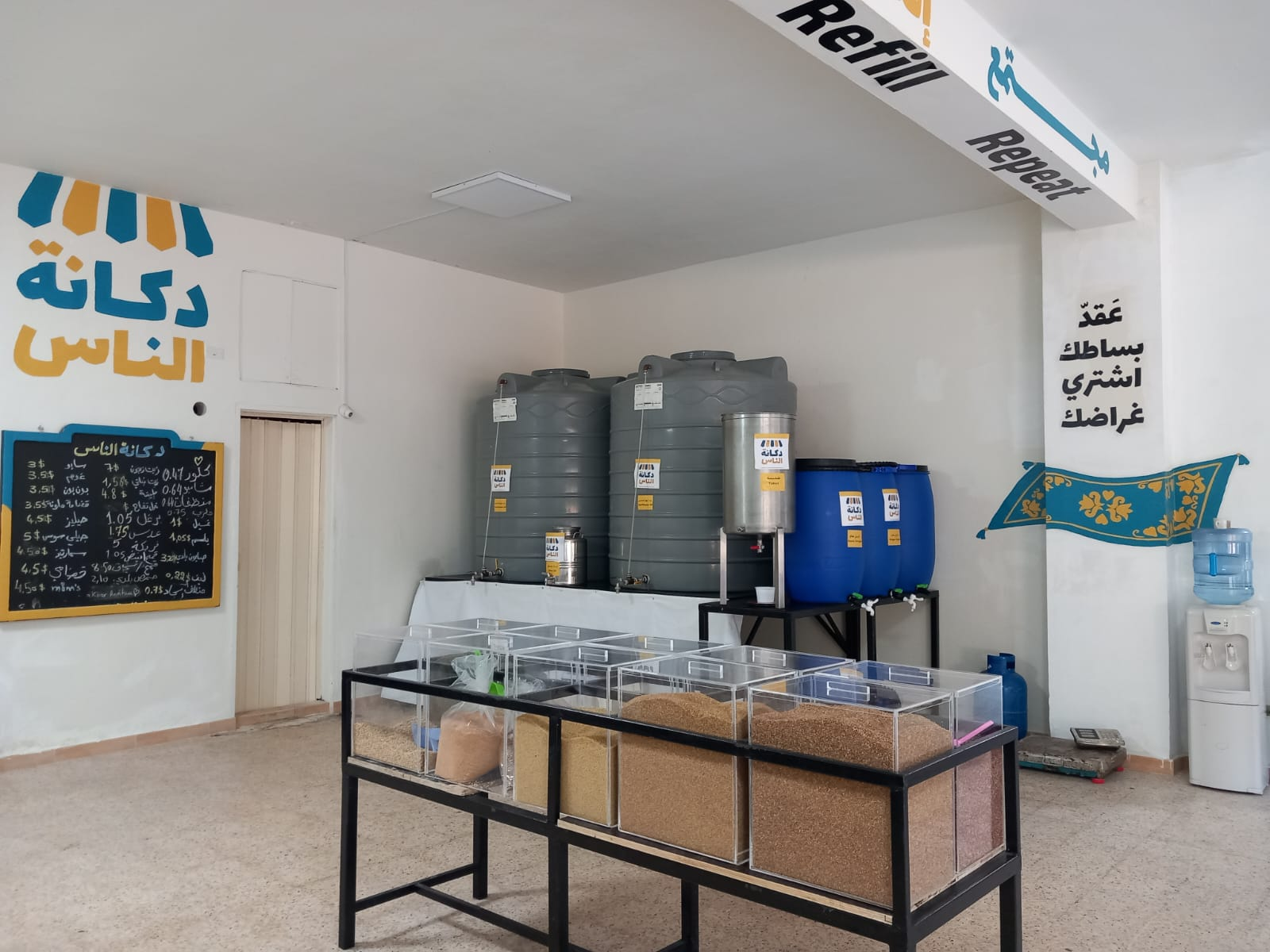 Interior of Dekenet Al Nes refill grocery store in Lebanon, showing bulk grains and liquids sold without packaging.