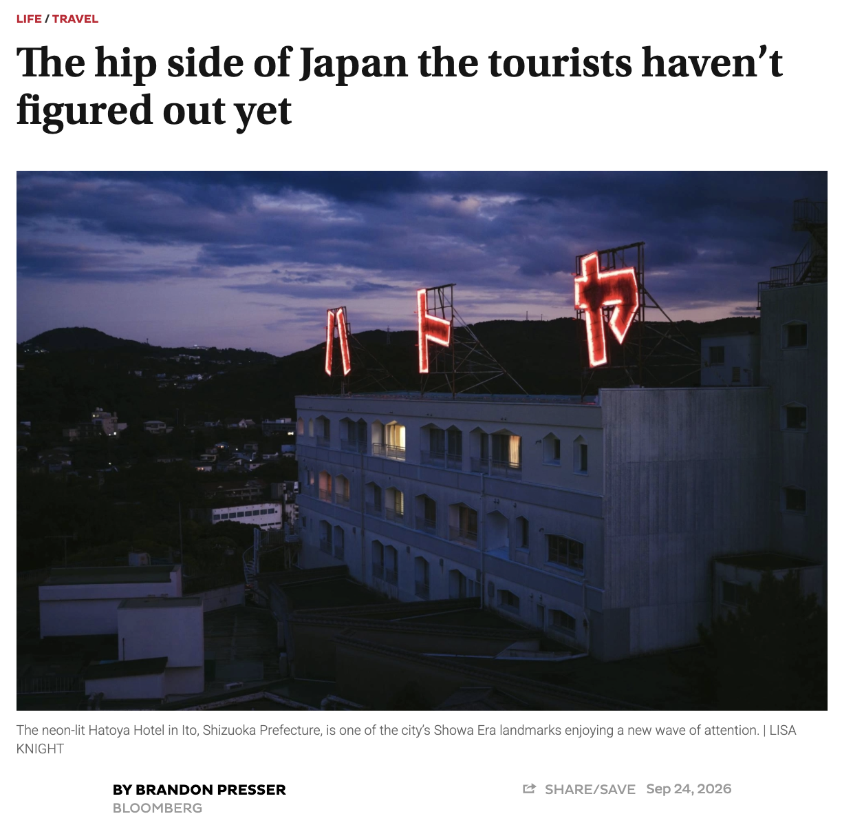 Showa Retro for The Japan Times