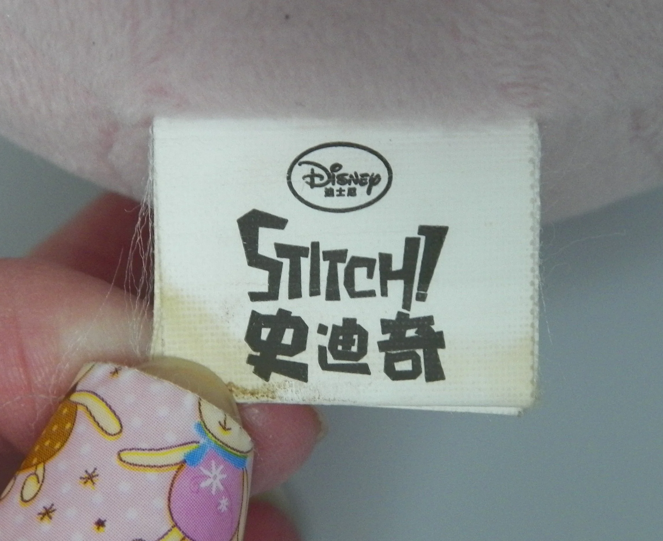 S0655 plush tag.JPG