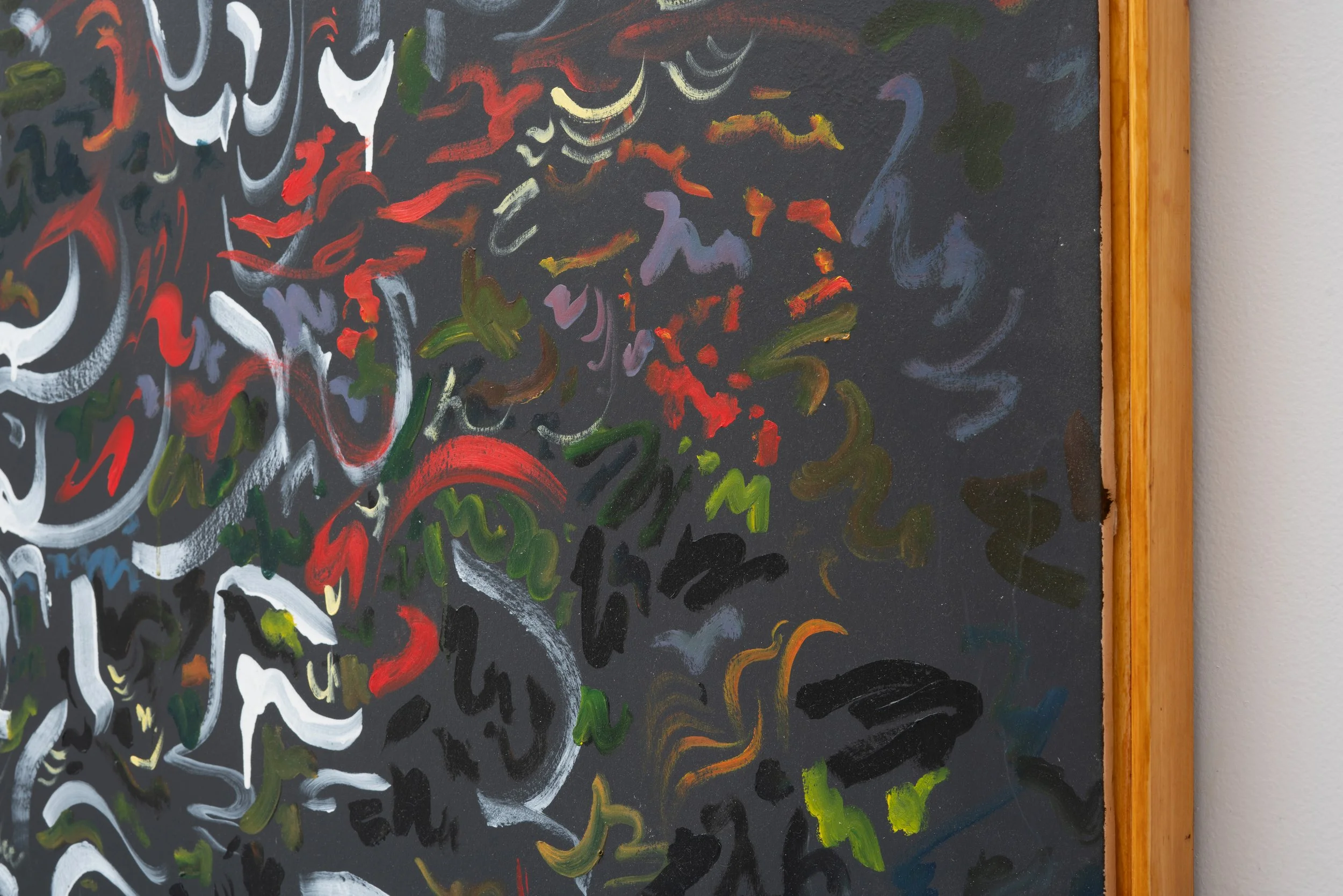 Pat Reynolds,  Cauchemar , 2025 (detail). Oil and latex on gypsum board, pine, shellac; 60 x 50 x 2 in.