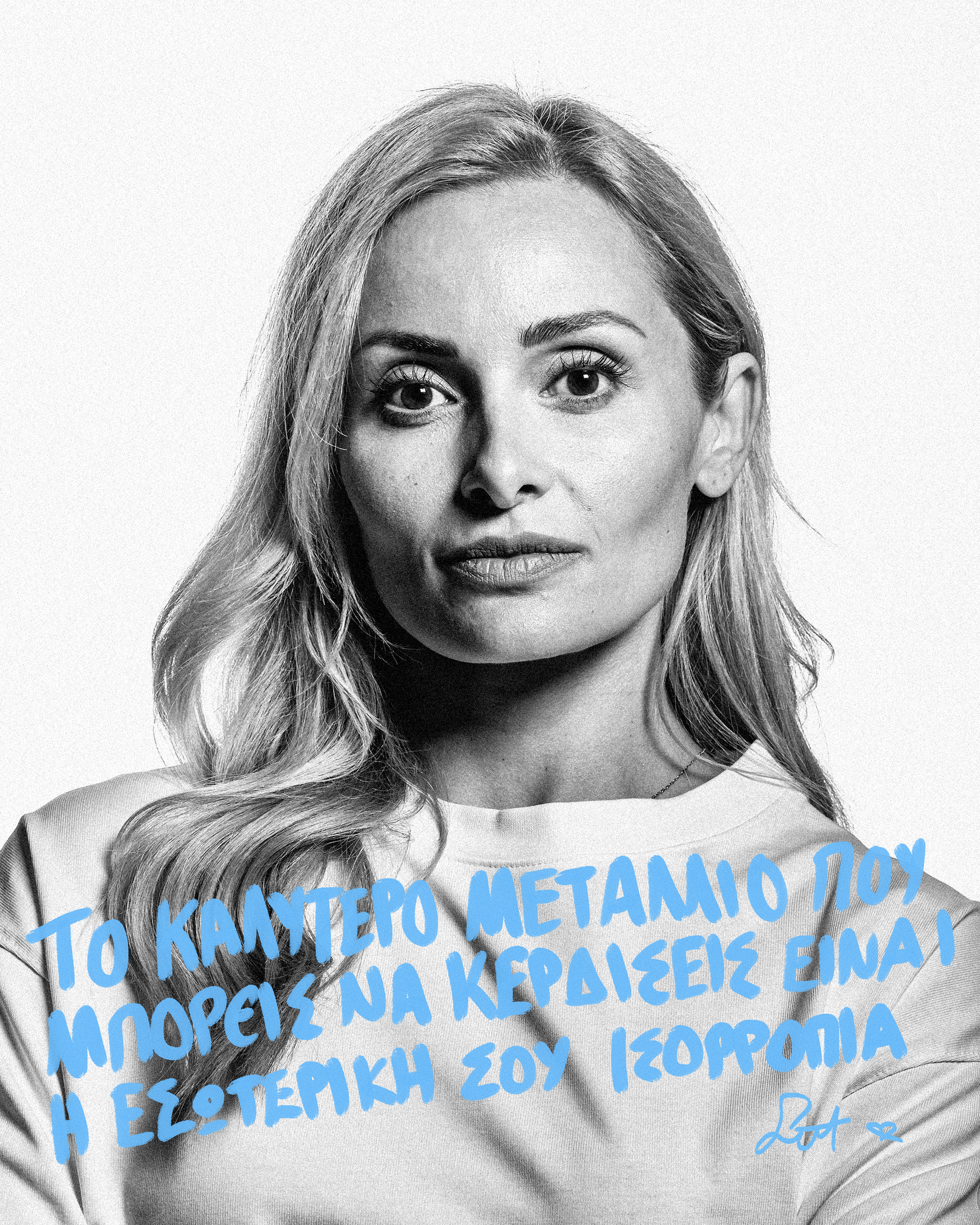 09_MILOUSI.png