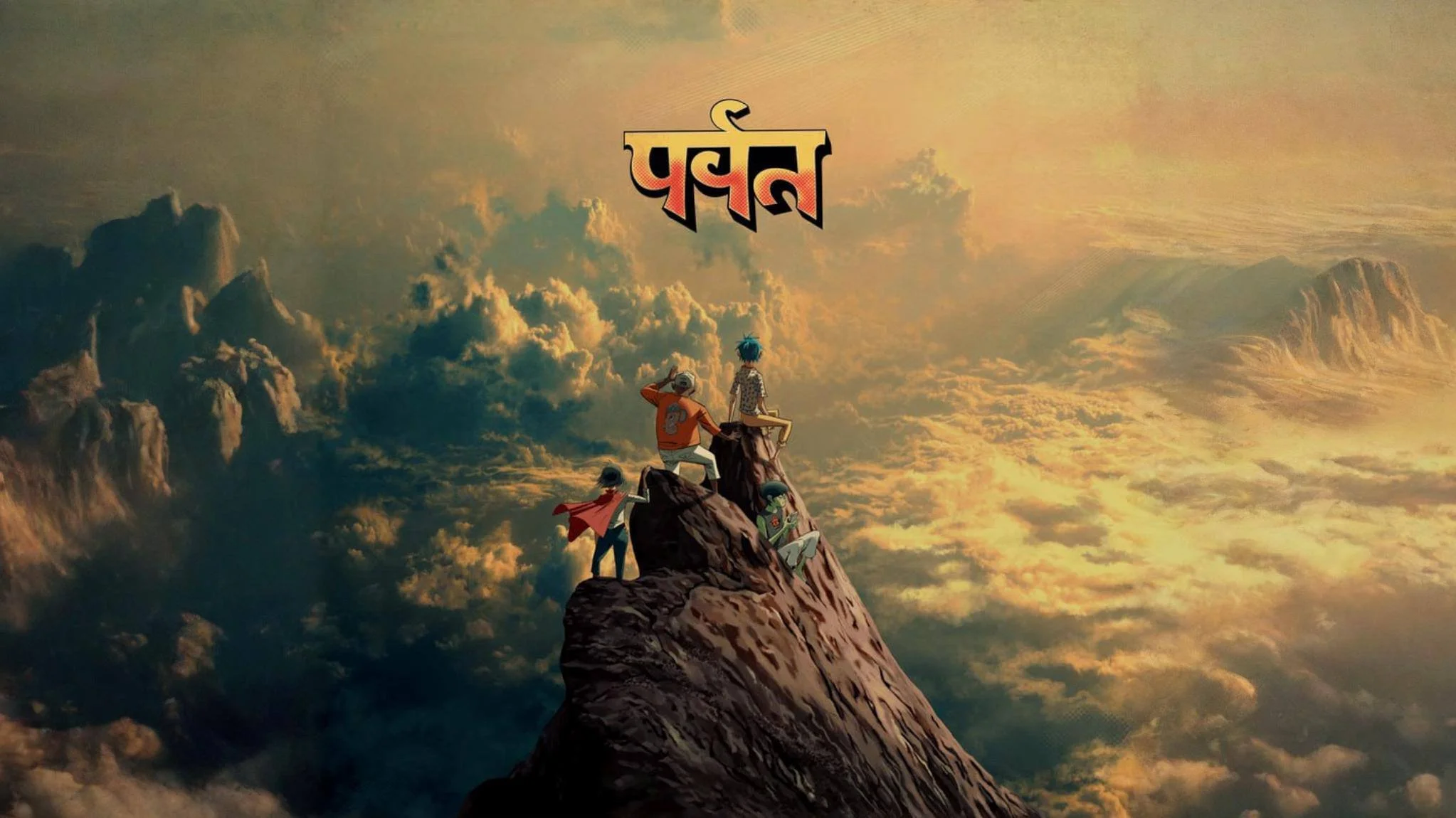 Gorillaz - The Mountain