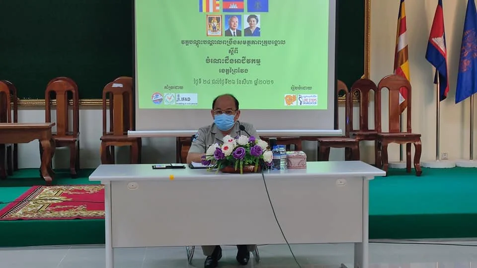 The AIMS Project Team Had Organized Business Literacy Training (BLT) For The Trainers In Prey Veng Province
