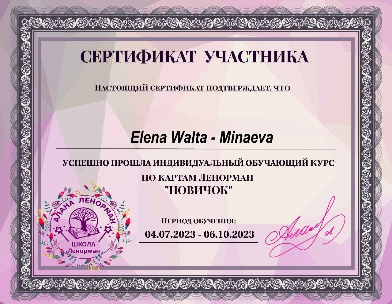 2024-09-08 13.38.26.jpg