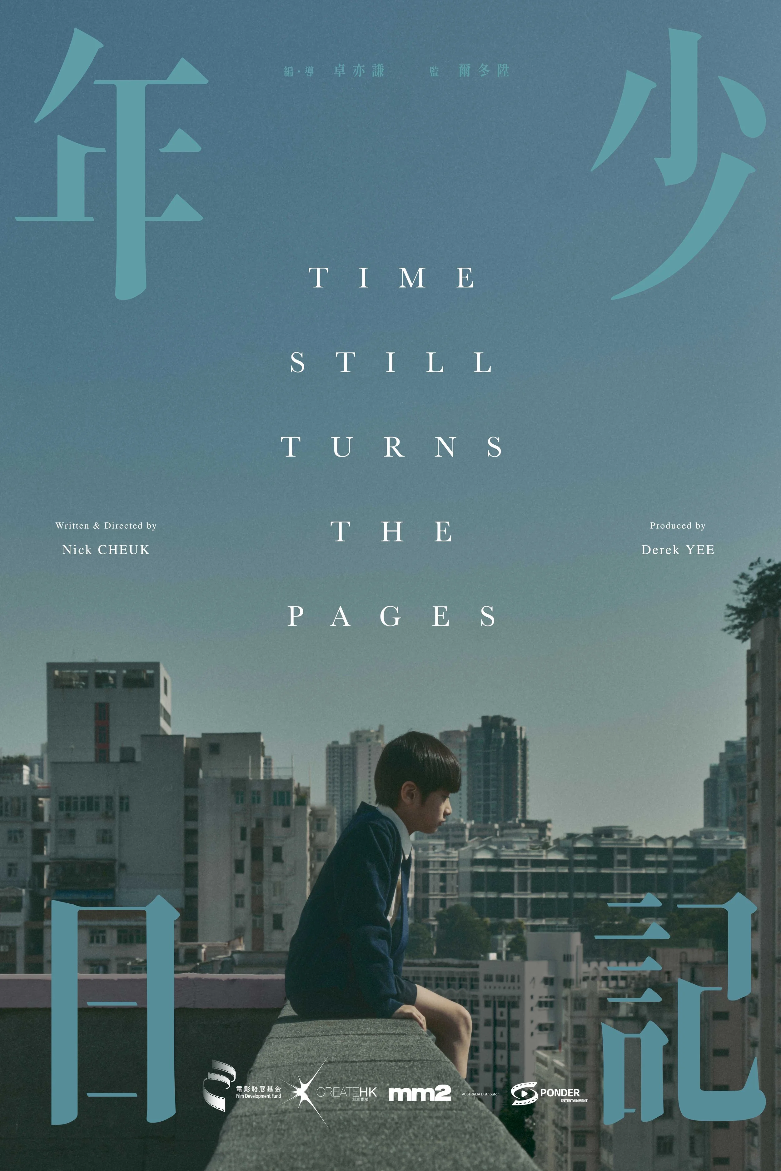 Time Still Turns the Pages