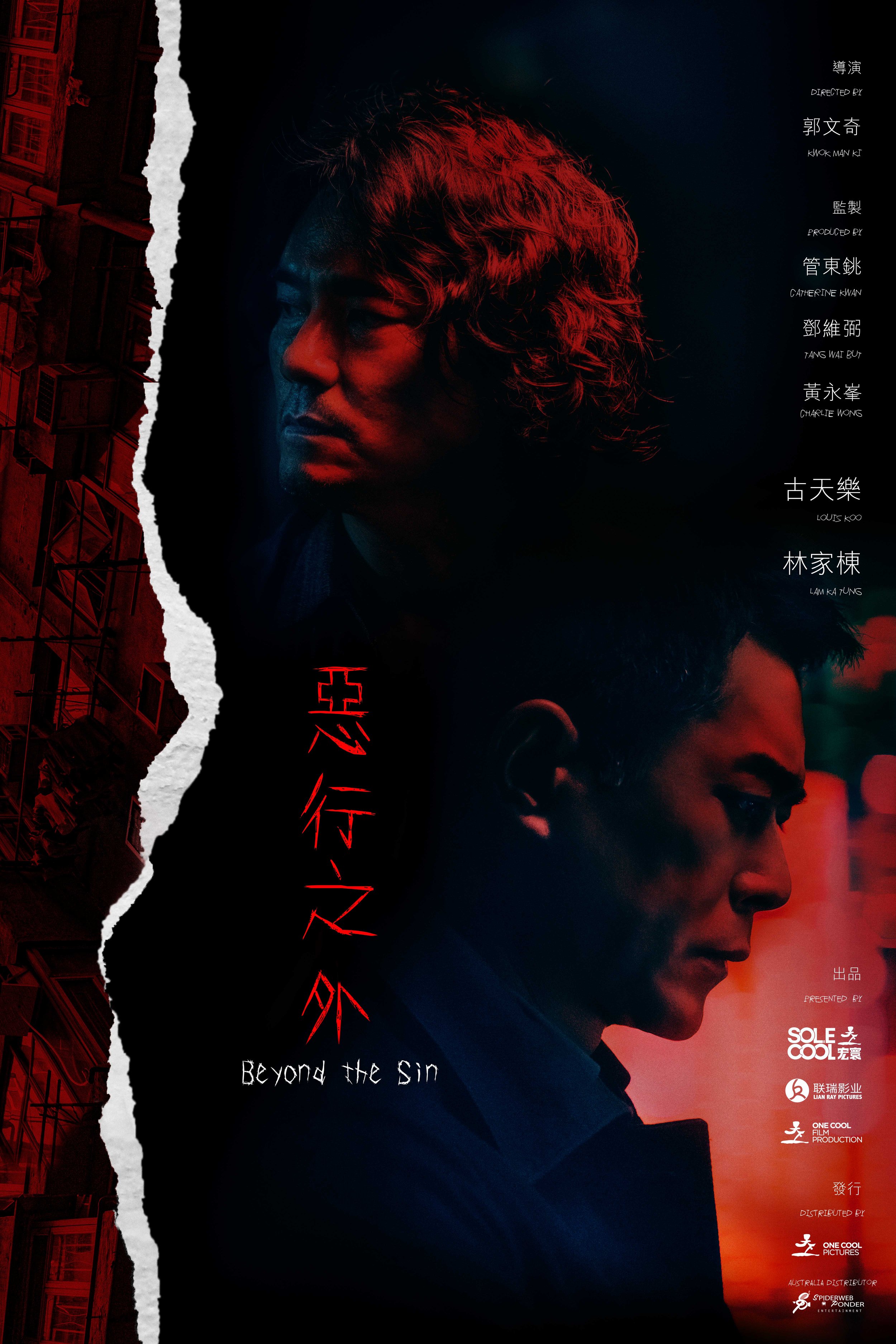 Beyond The Sin