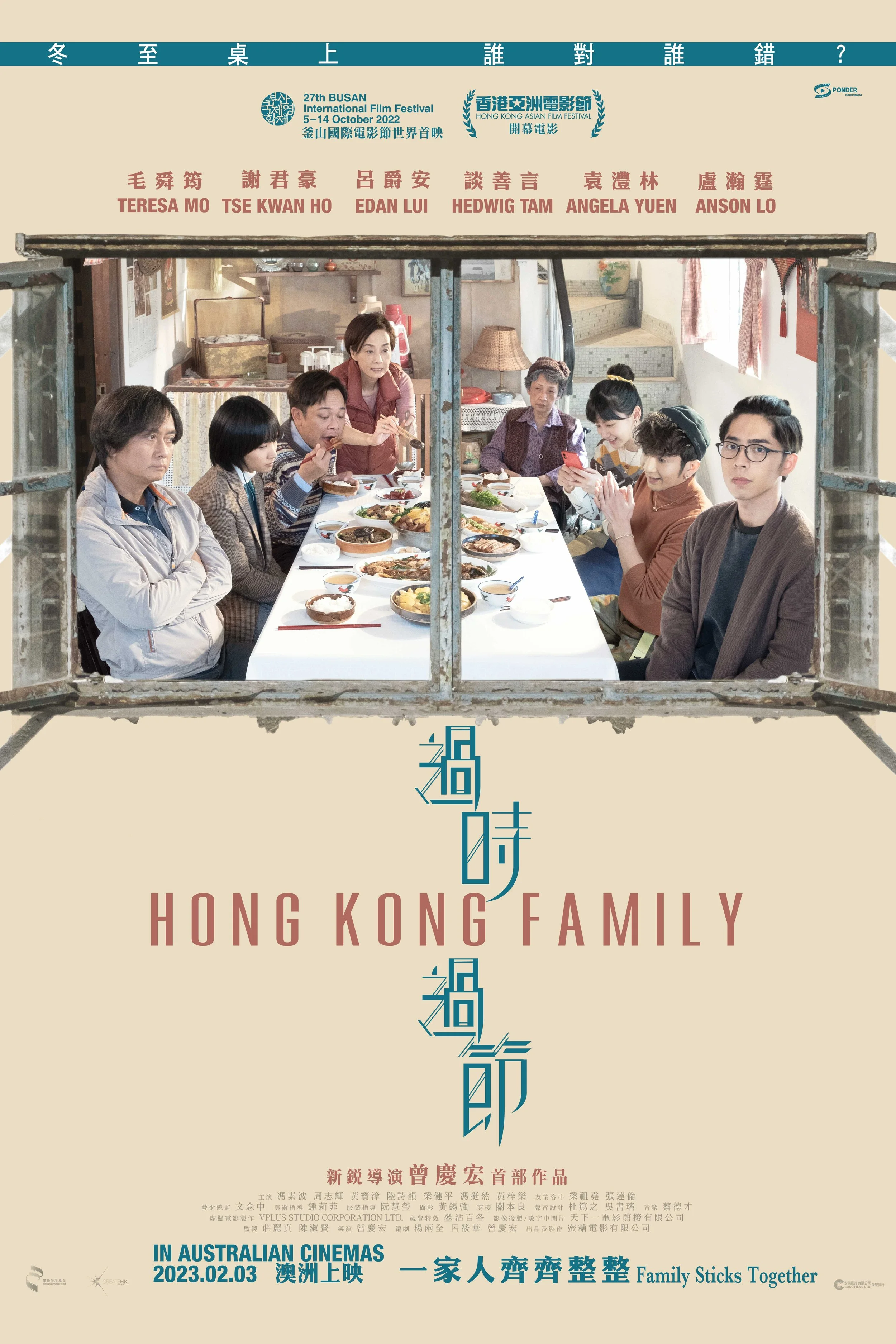 Hong Kong Family