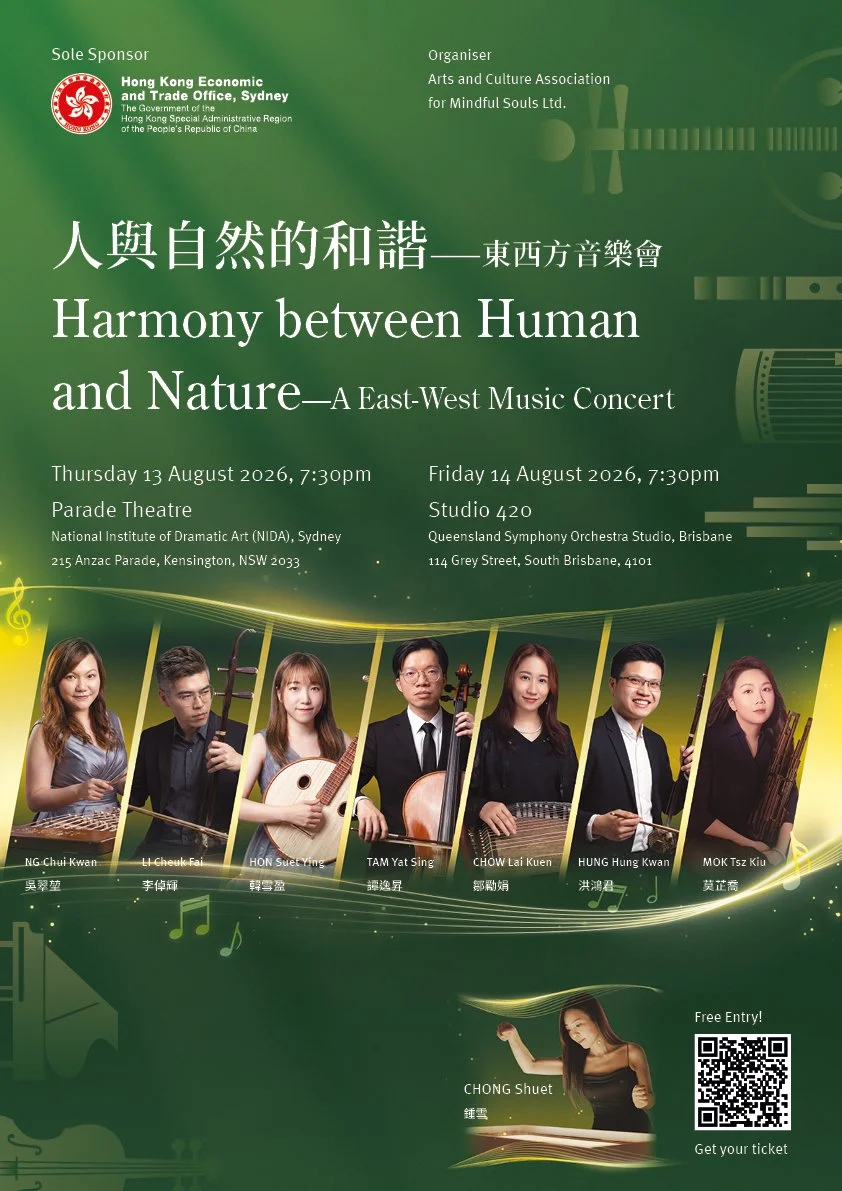 Harmony Between Human and Nature