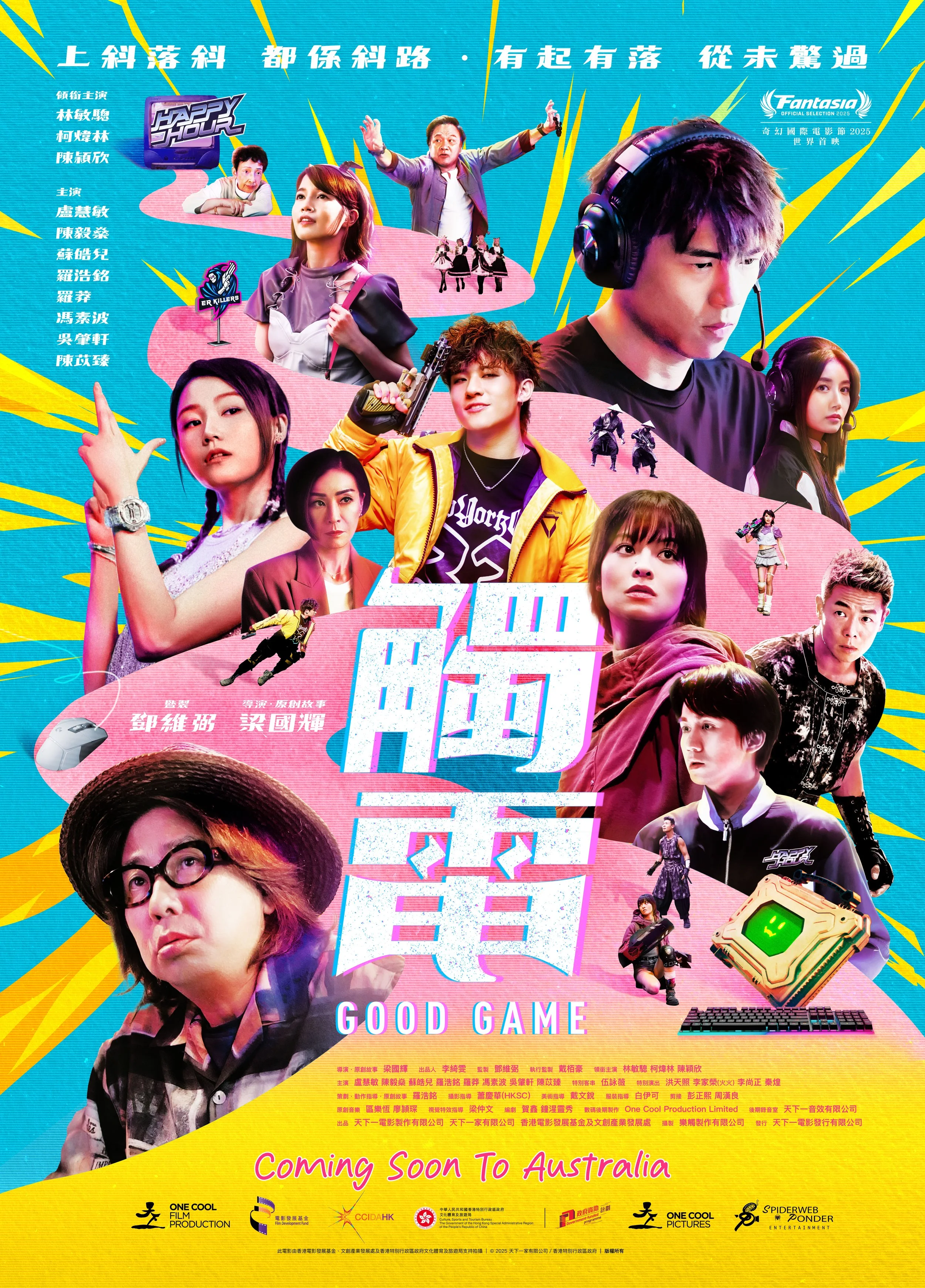 🎮 Age is Just a Number! The HK Dark Horse "Good Game" is Coming to Australia