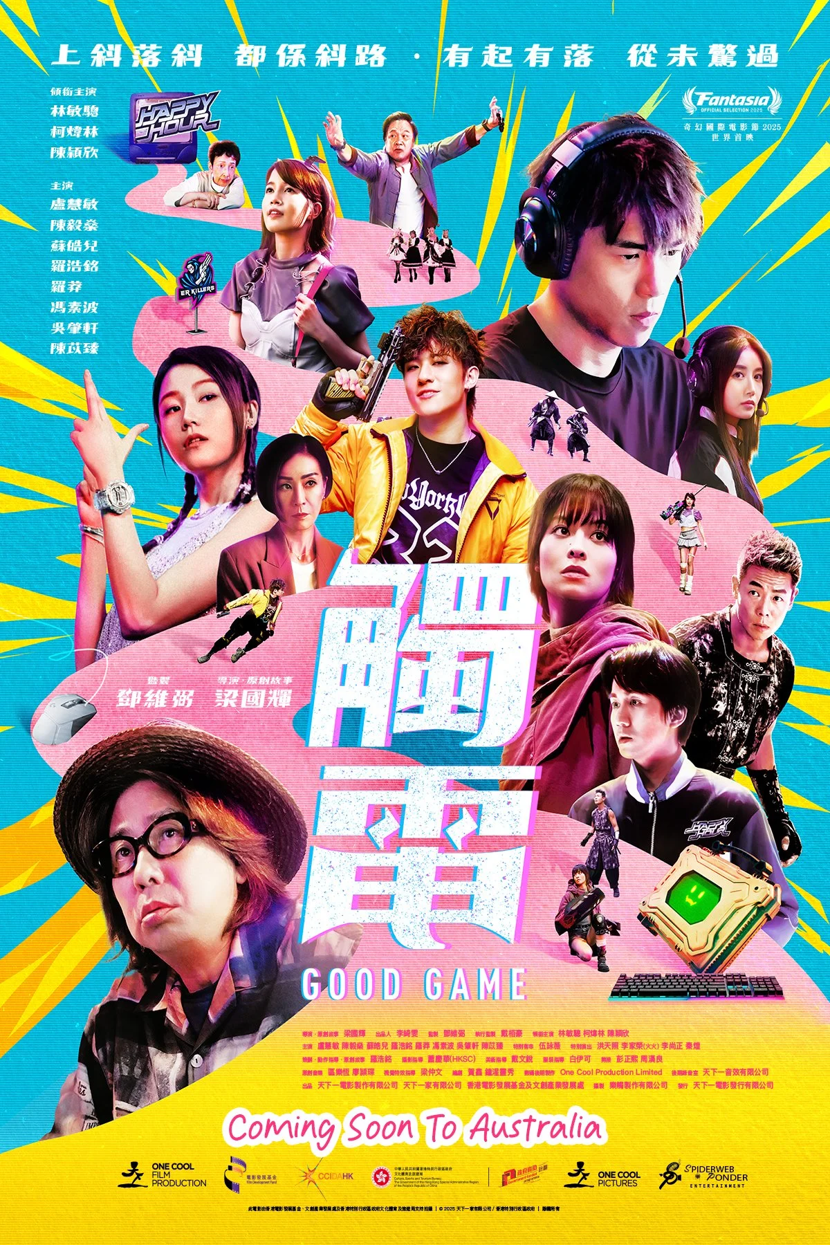 Good Game