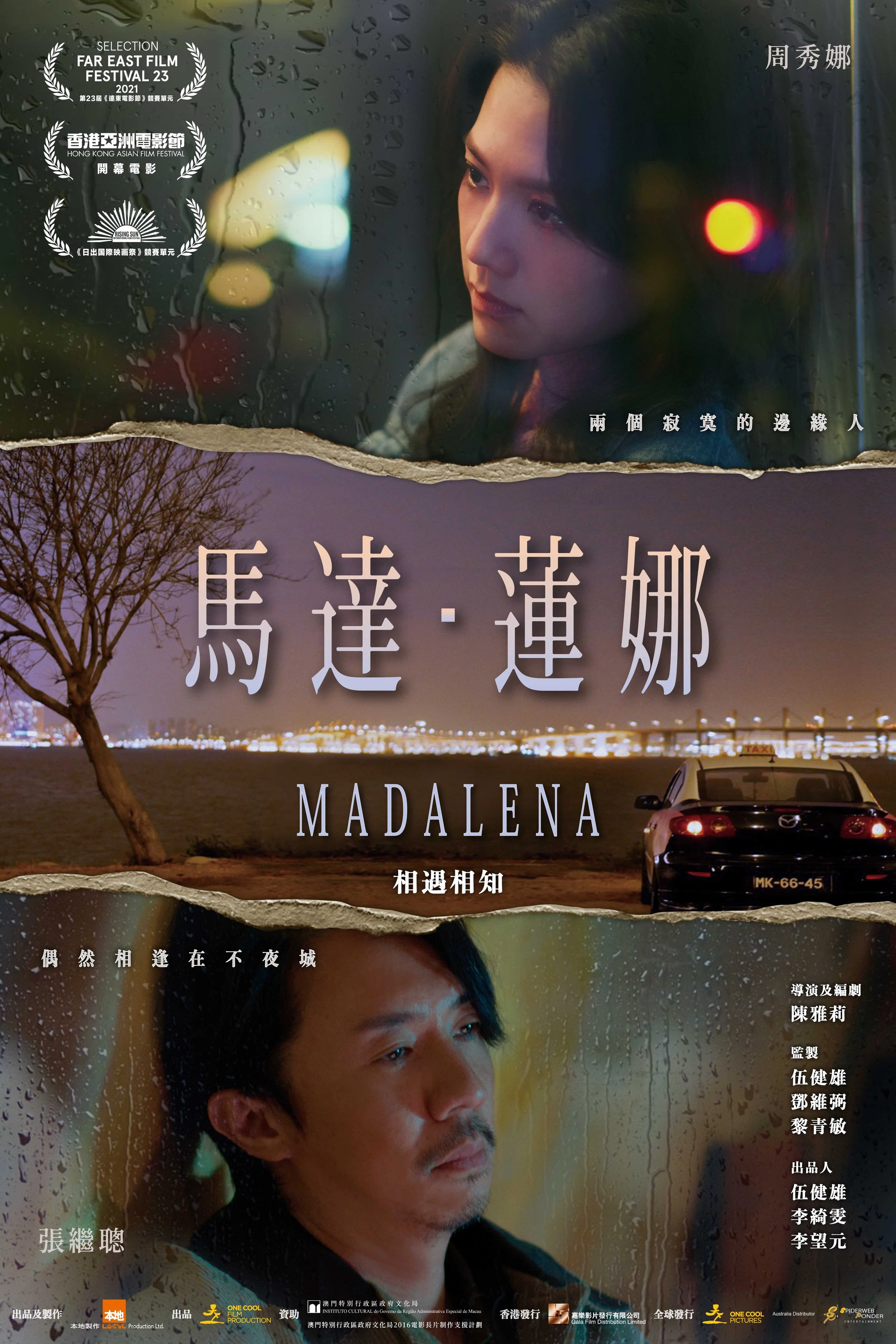 Madalena