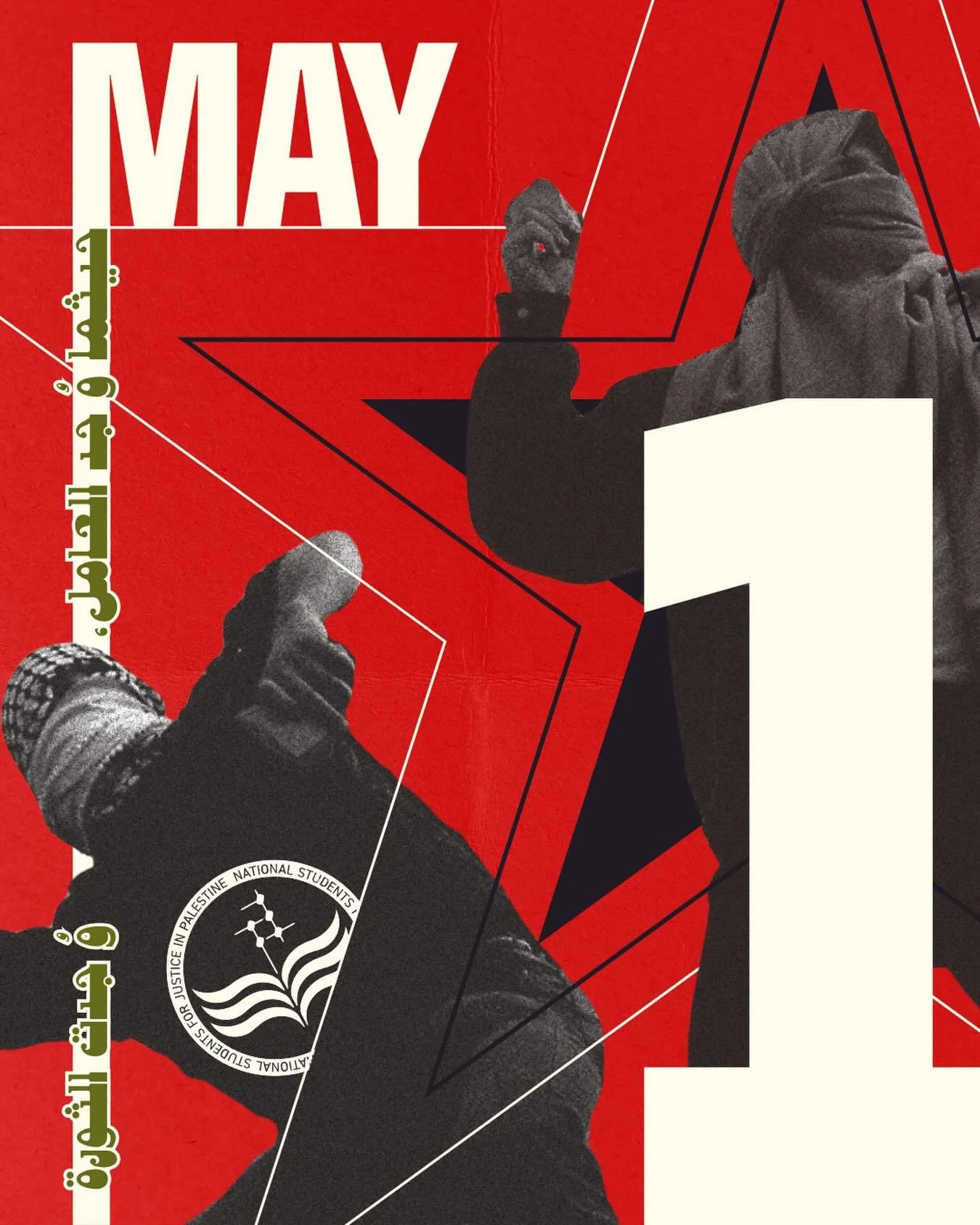 Today is May Day, otherwise known as International Workers Day. First started to commemorate the Haymarket Affair, a date in which strikers in Chicago were bombed while protesting for the eight hour work day, the day has come to be recognized interna