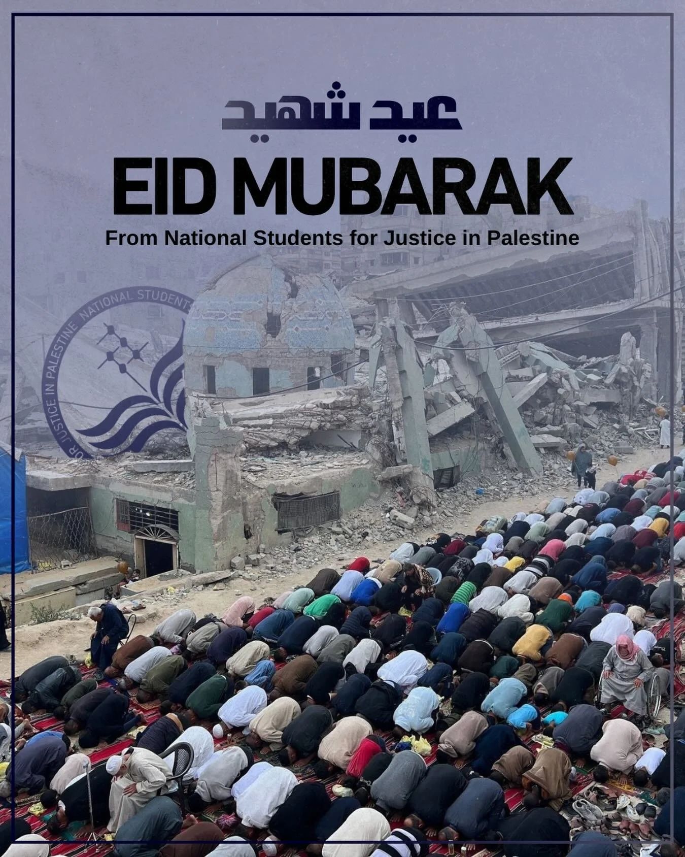 Today, Palstinians observe Eid al-Adha while continuing to endure a genocide, and over 1 million people in Lebanon observe the holdiay while displaced by zionist bombardment and occupation.

Last night as people in Gaza went out in prepration for Eid