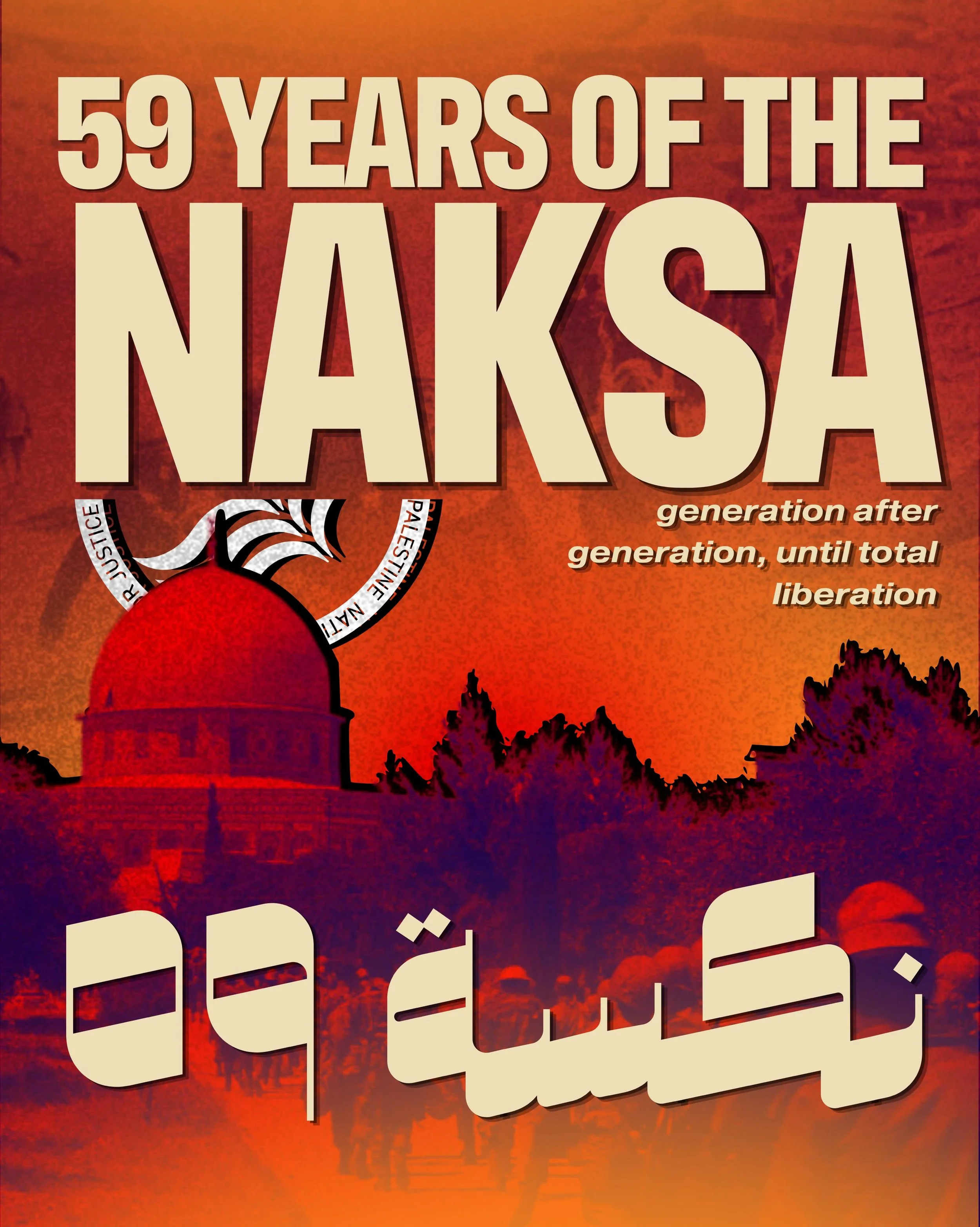 Today marks 59 years since the Naska, or setback, when the zionist entity expanded its colonial control to the West Bank, Gaza, Syria&rsquo;s Golan Heights, and Egypt&rsquo;s Sinai Peninsula. The Naksa cemented the zionist political aim as that of to