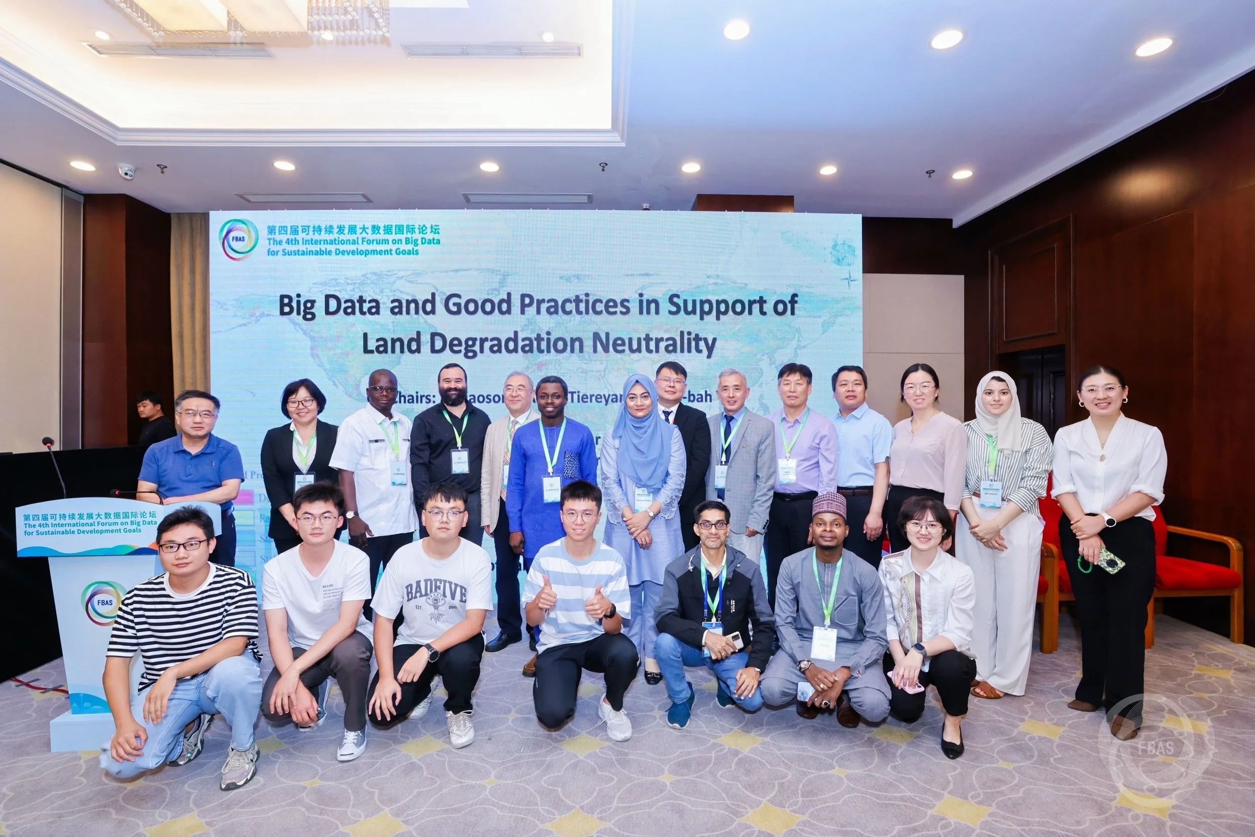 FBAS 2024 in Beijing, China