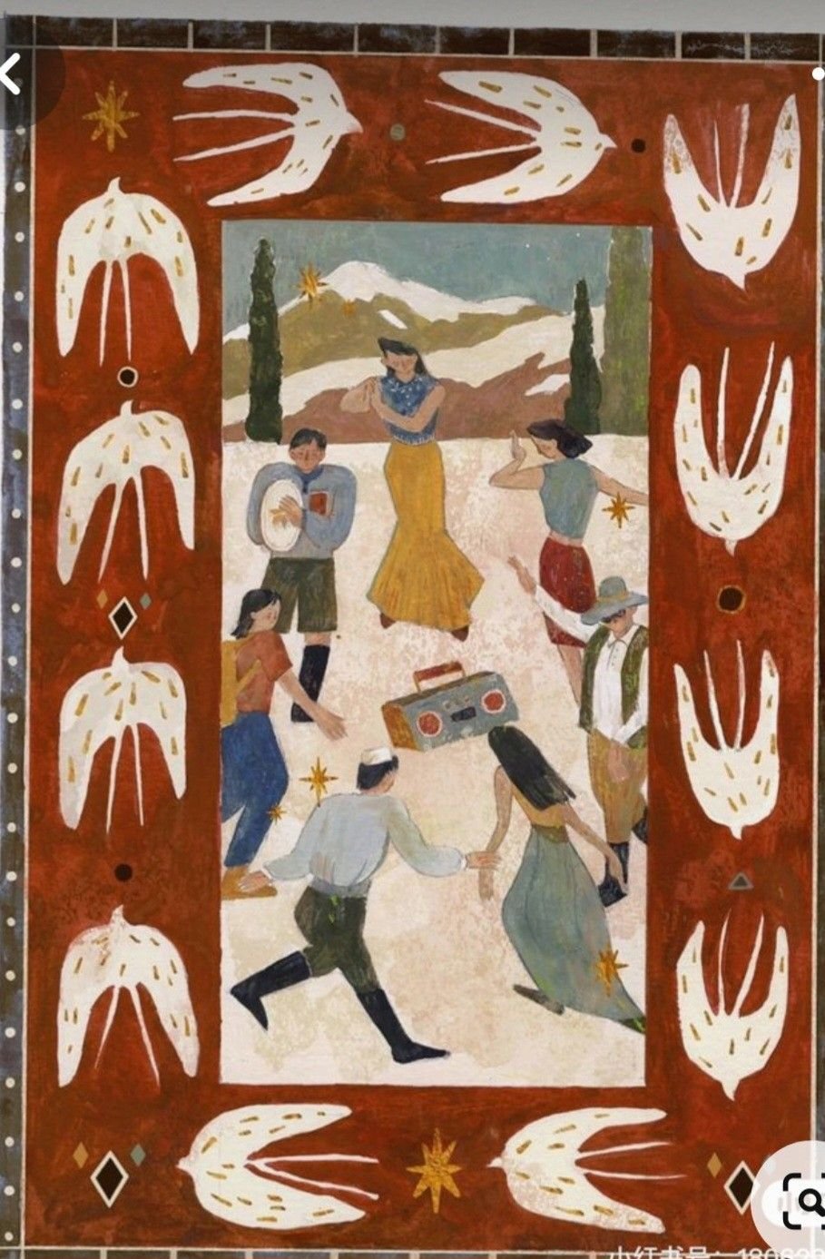 Let's Dance Under the Moon Until the Universe Bends to Our Will by New Zealand artist Charlotte Robertson. 