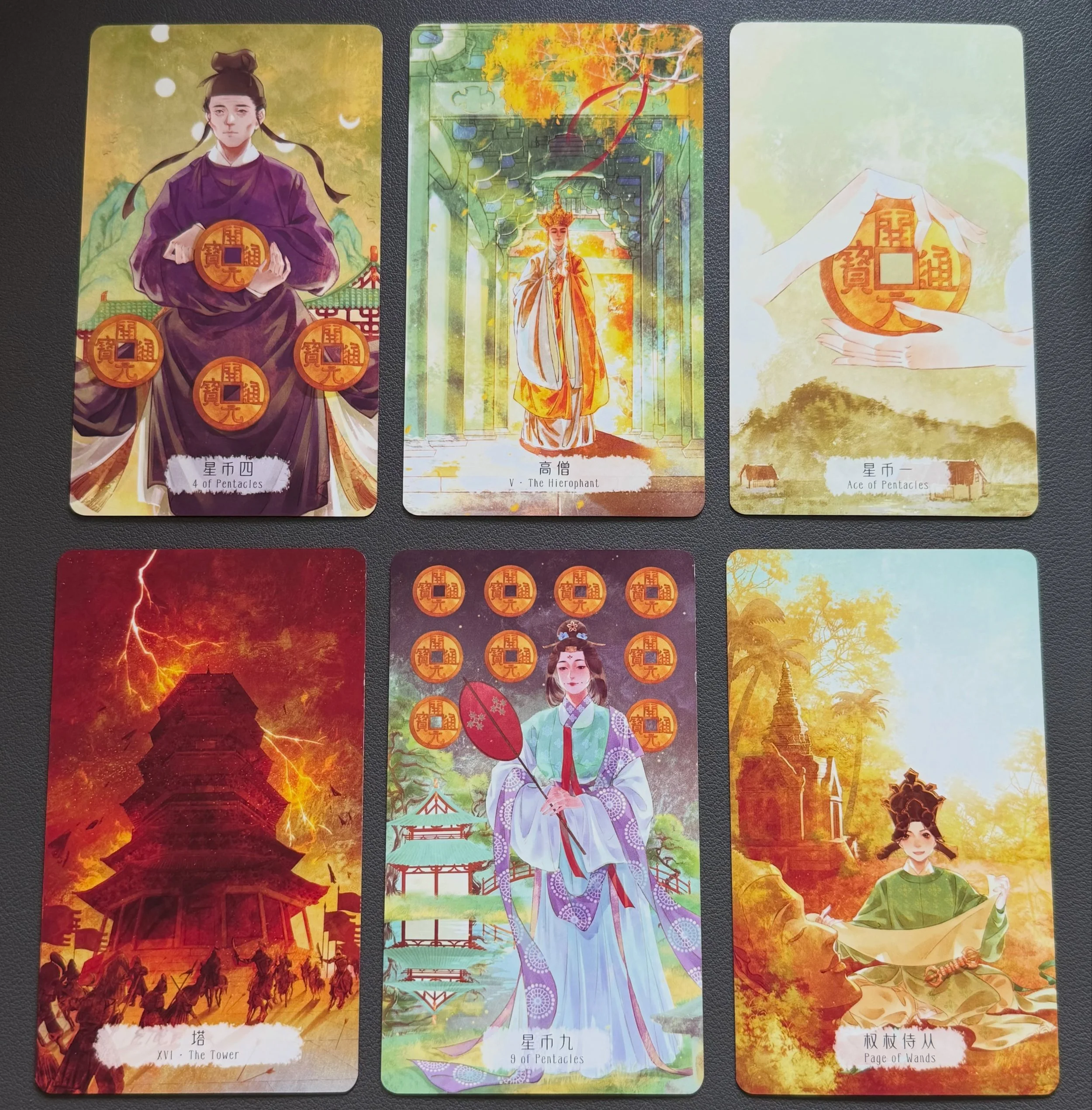 This full moon in Sagittarius is less about dramatic revelation and more about the quiet, courageous act of trusting the life that&rsquo;s trying to unfold for you.

Release the grip. Root your passion in something real. Let what must fall, fall &mda