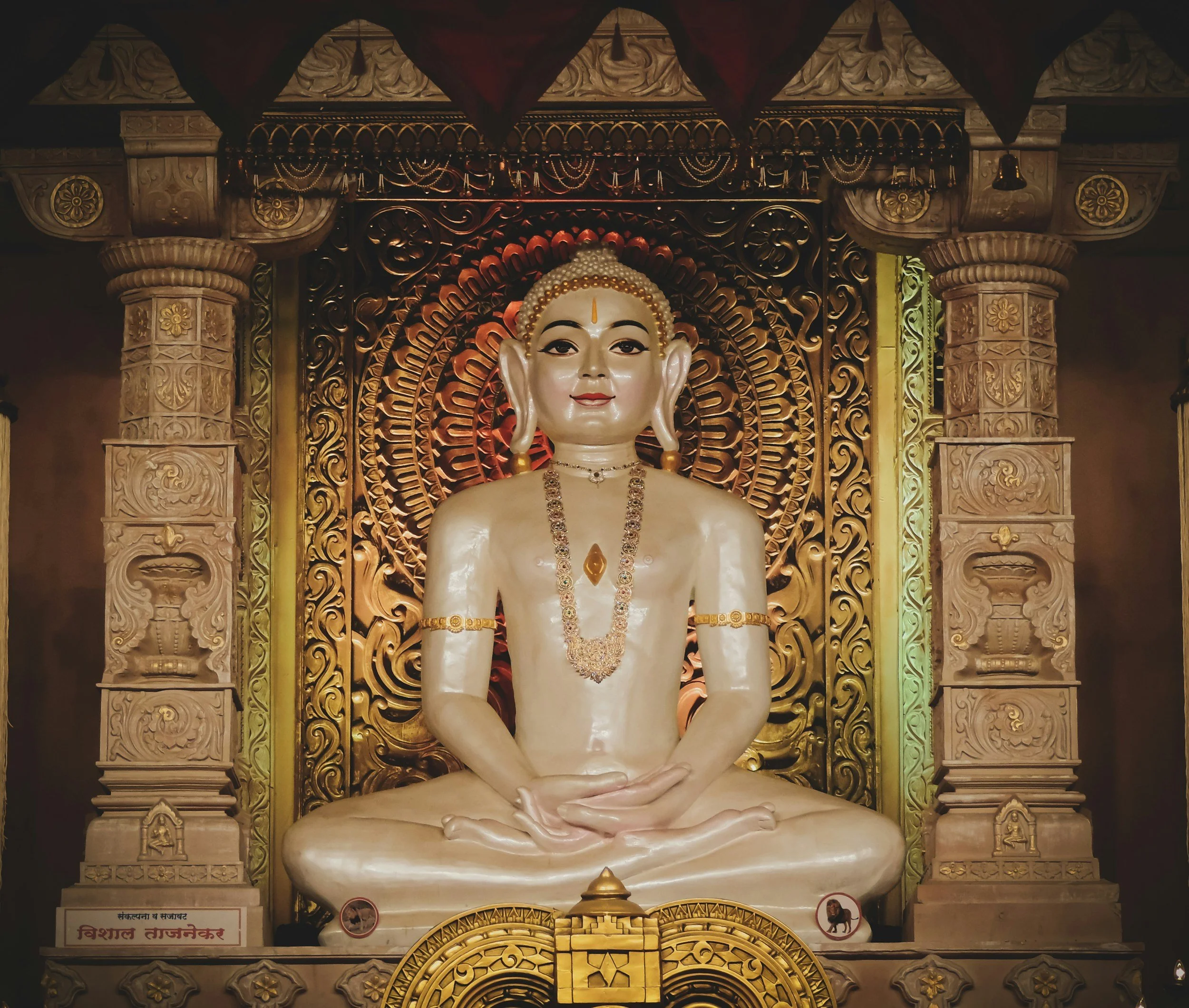Das Lakshan