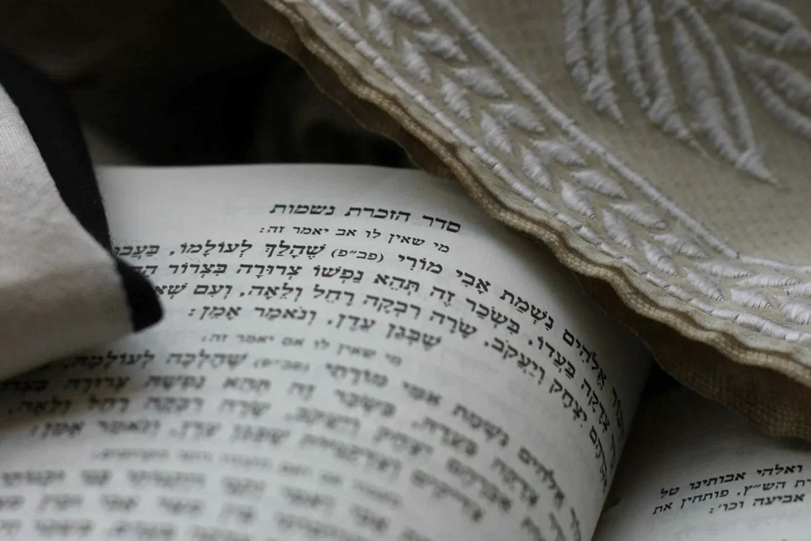 Yom Kippur