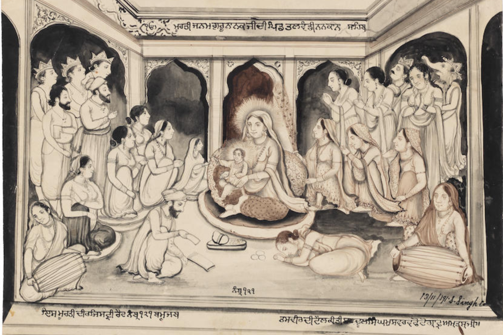 Guru Nanak Jayanti