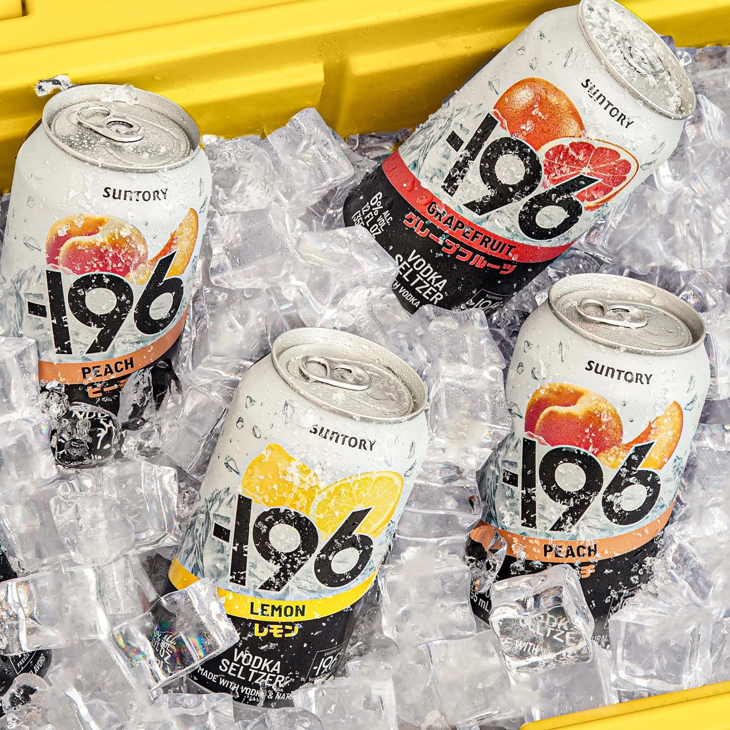 -196 Tasting
