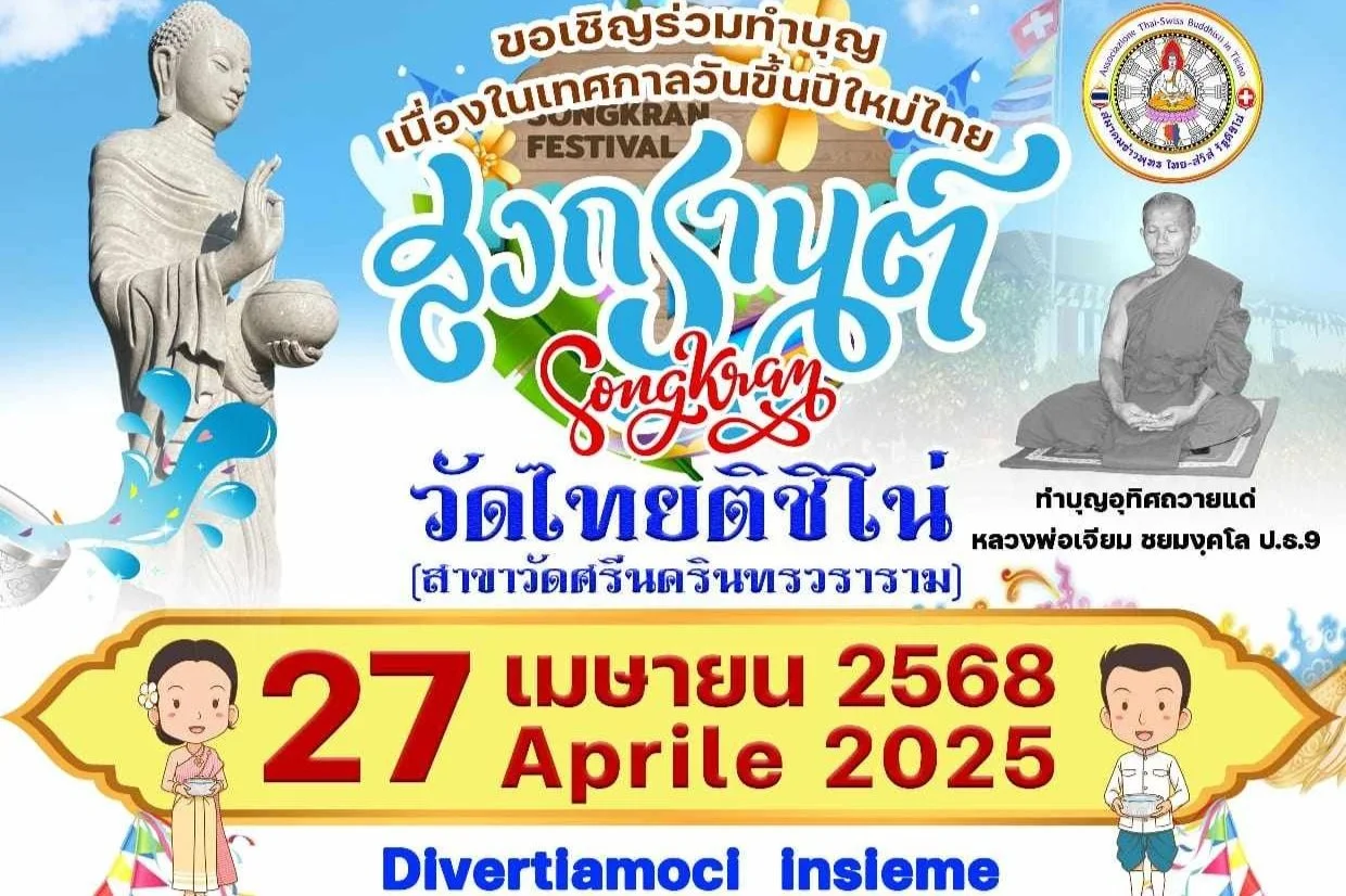 Songkran 2025 Capodanno Thai