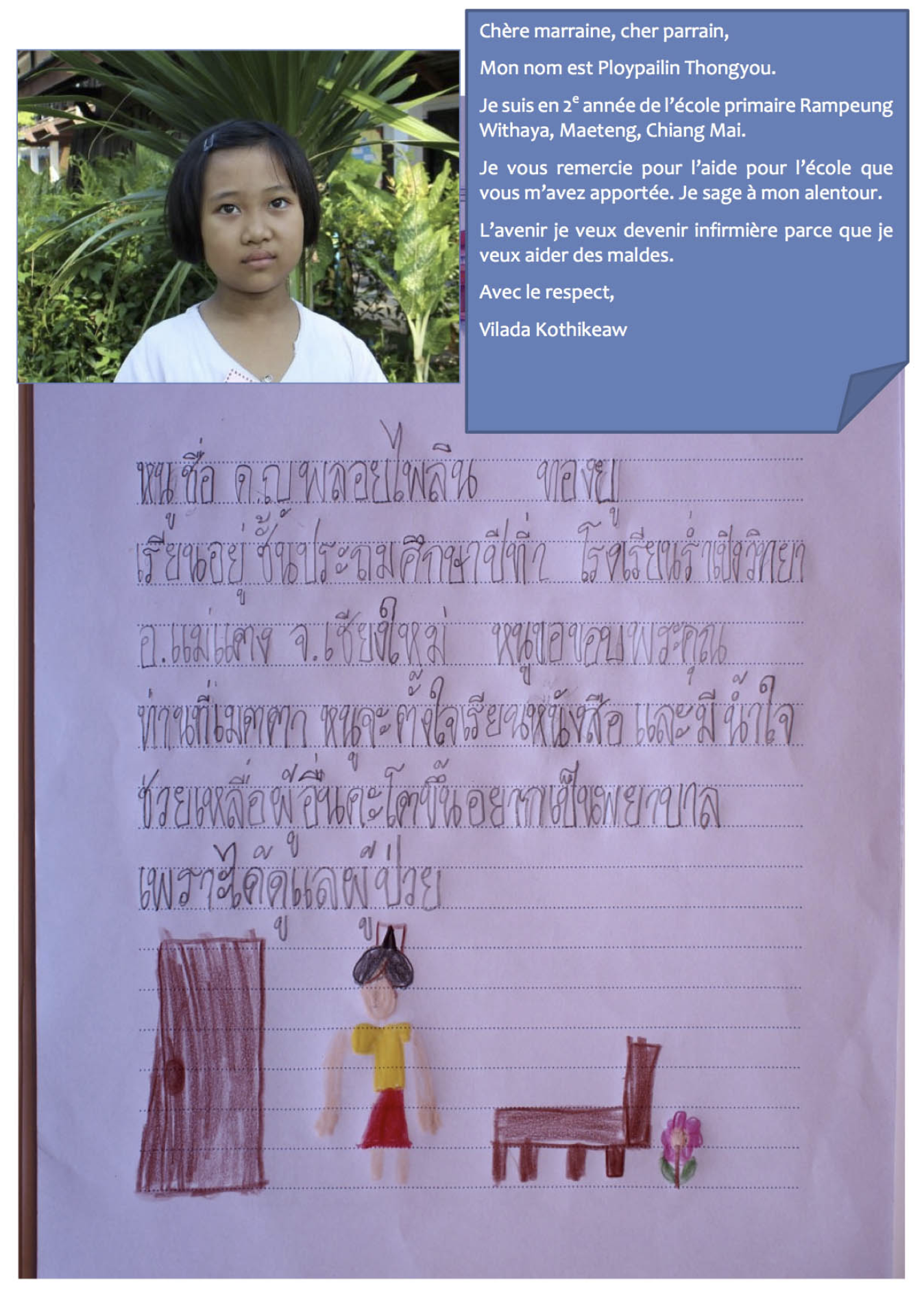 CHABA_Testimonianze3.png