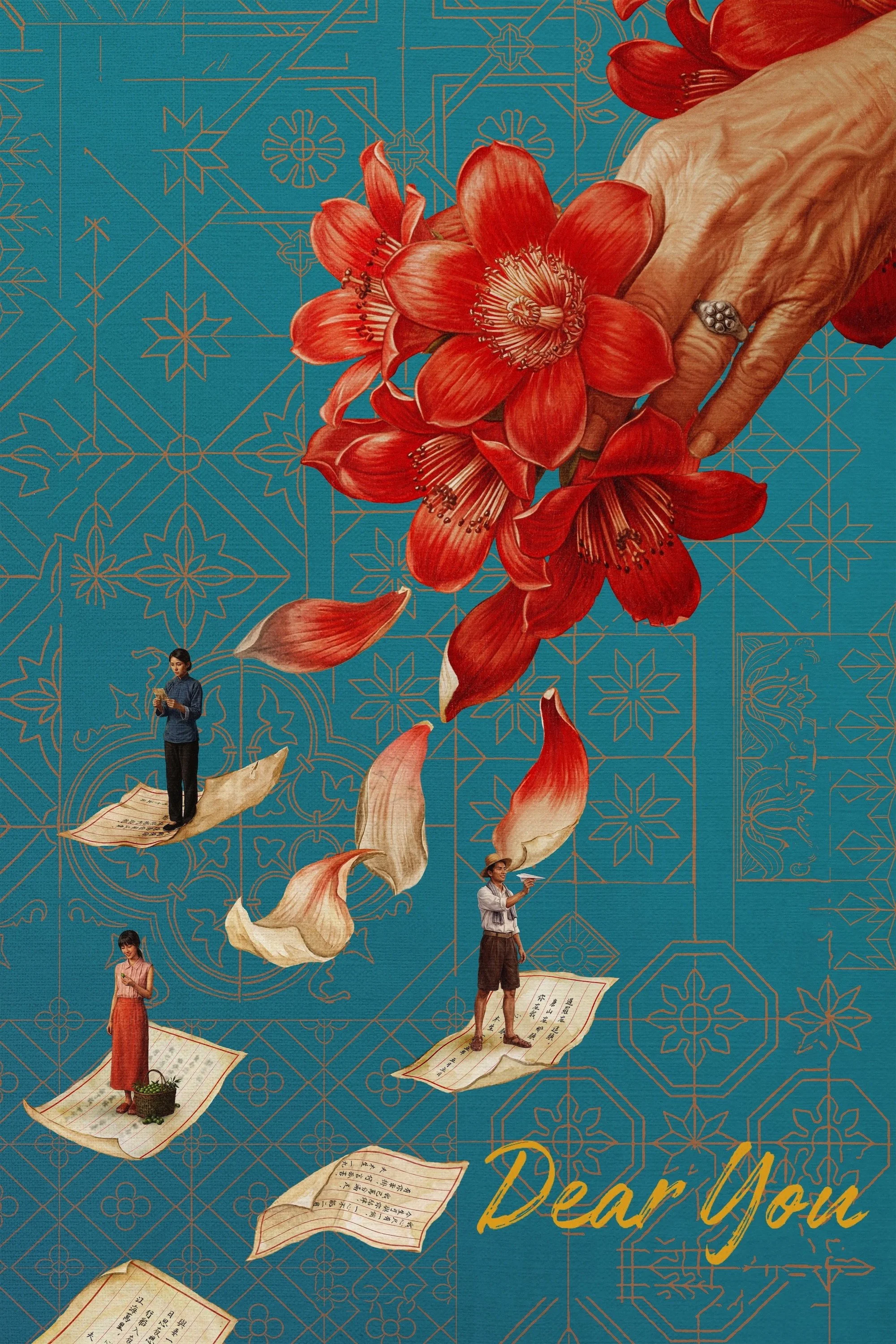 Dear You — Review