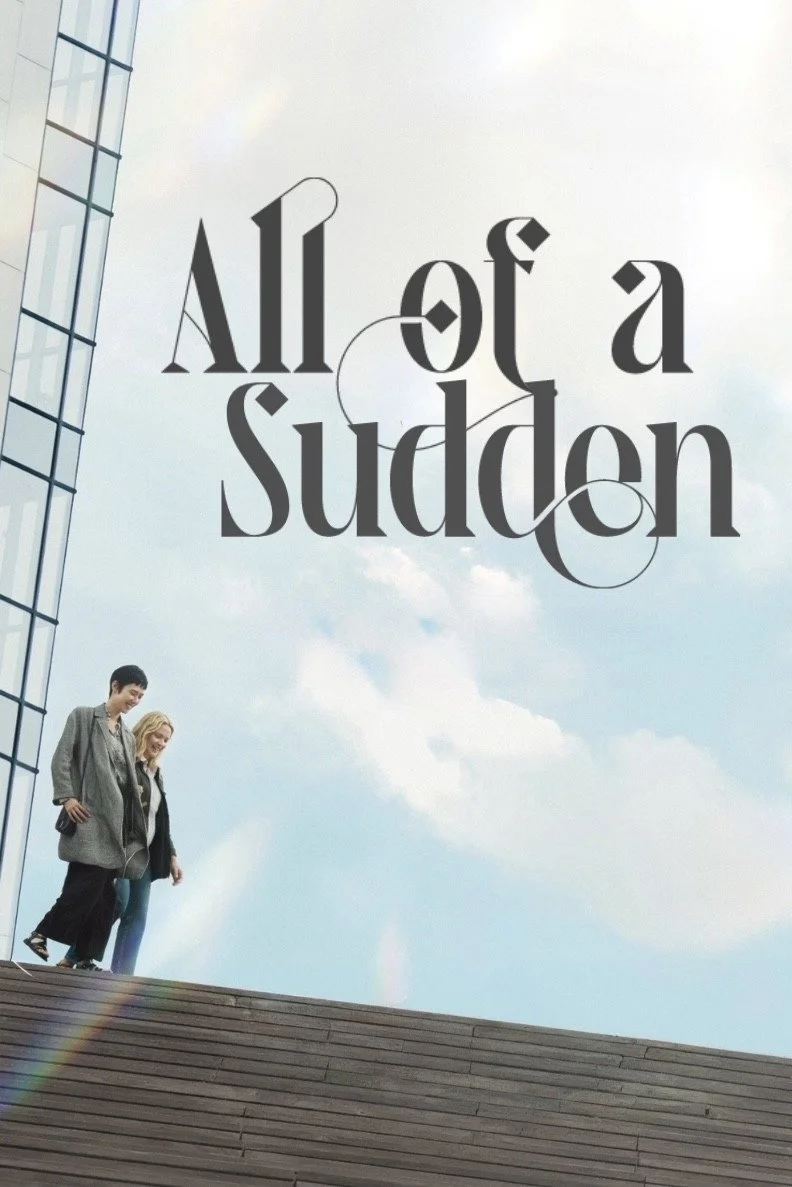 All of a Sudden — NYFF Review