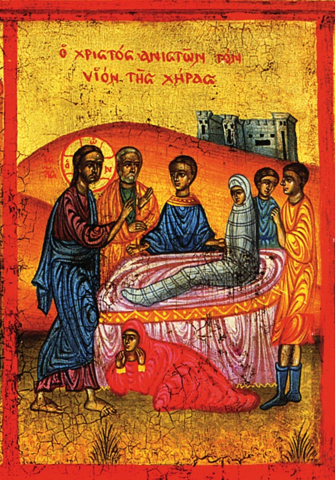 Luke 7:11-17 The Raising of the Widow’s Son