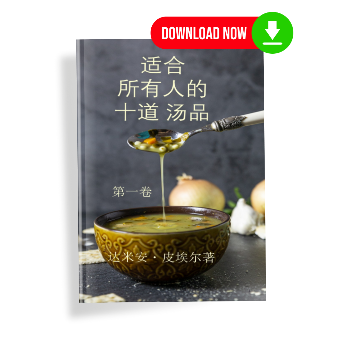 Mandarin.png