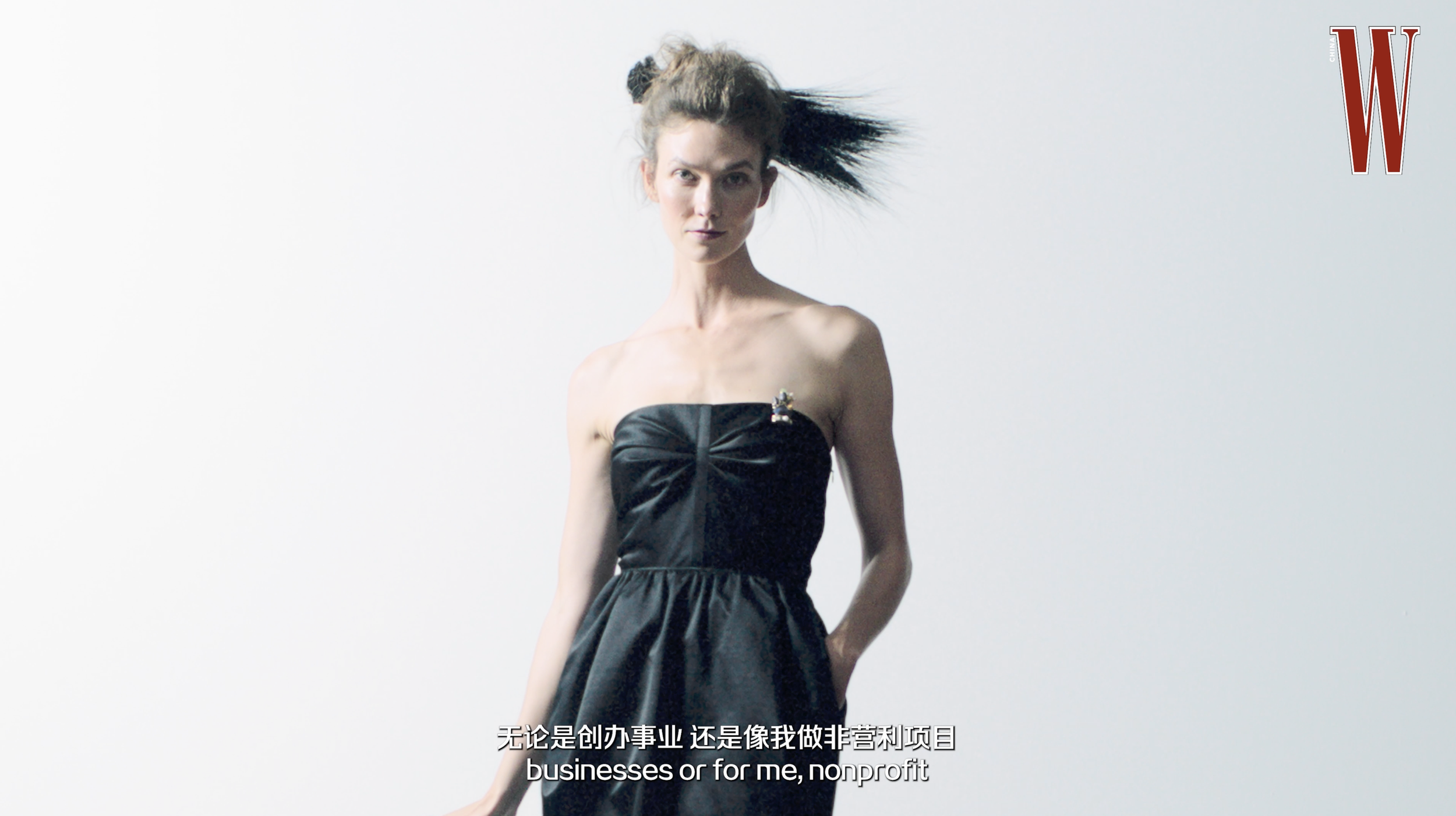 W Magazine China