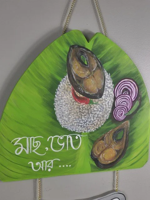 Bengali Rasoi Wall Decor (Rice-Fish-n-Sleep) 6.jpg