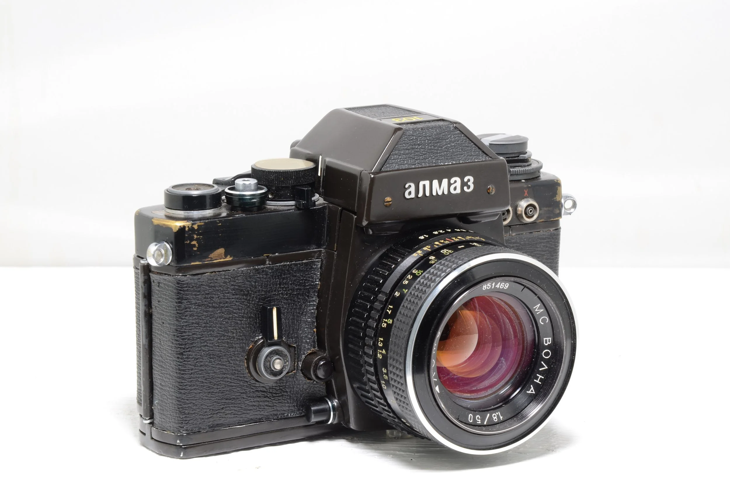Soviet Diamond - Almaz 103…