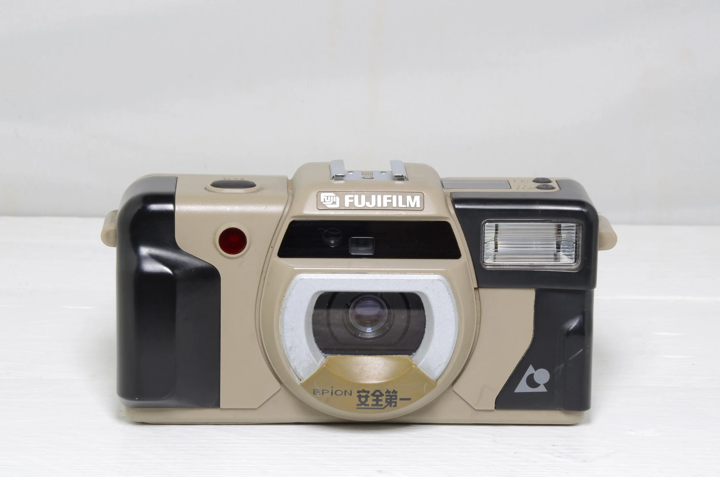 Fujifilm Epion 安全第一