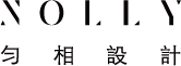 NOLLY Design勻相設計品牌識別