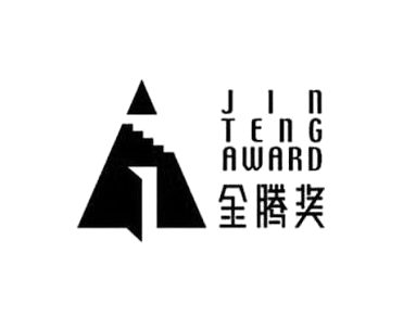 中國金騰獎報導居住空間作品獲獎 - NOLLY Design勻相設計