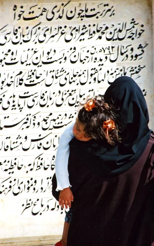 enfant_iran.jpg